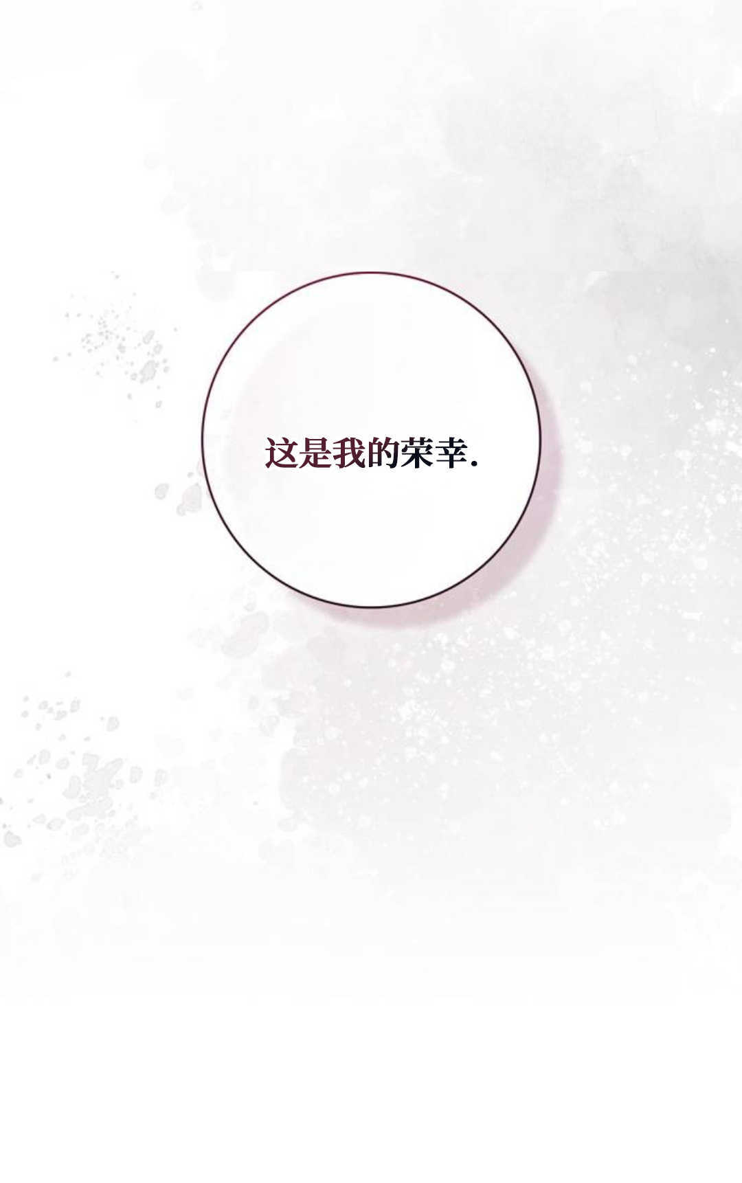 第55话 第36页