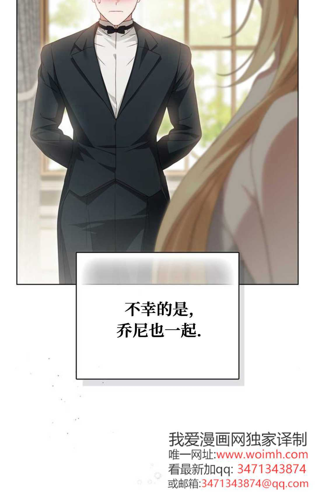 第55话 第41页