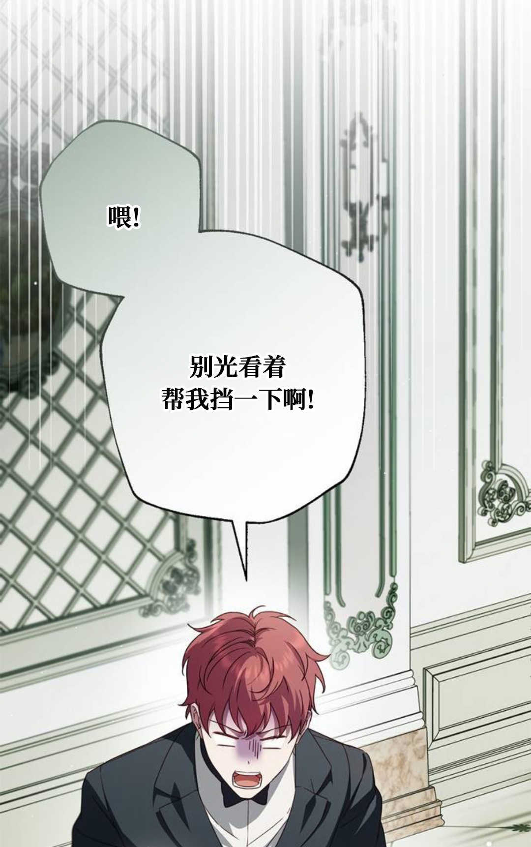 第55话 第43页
