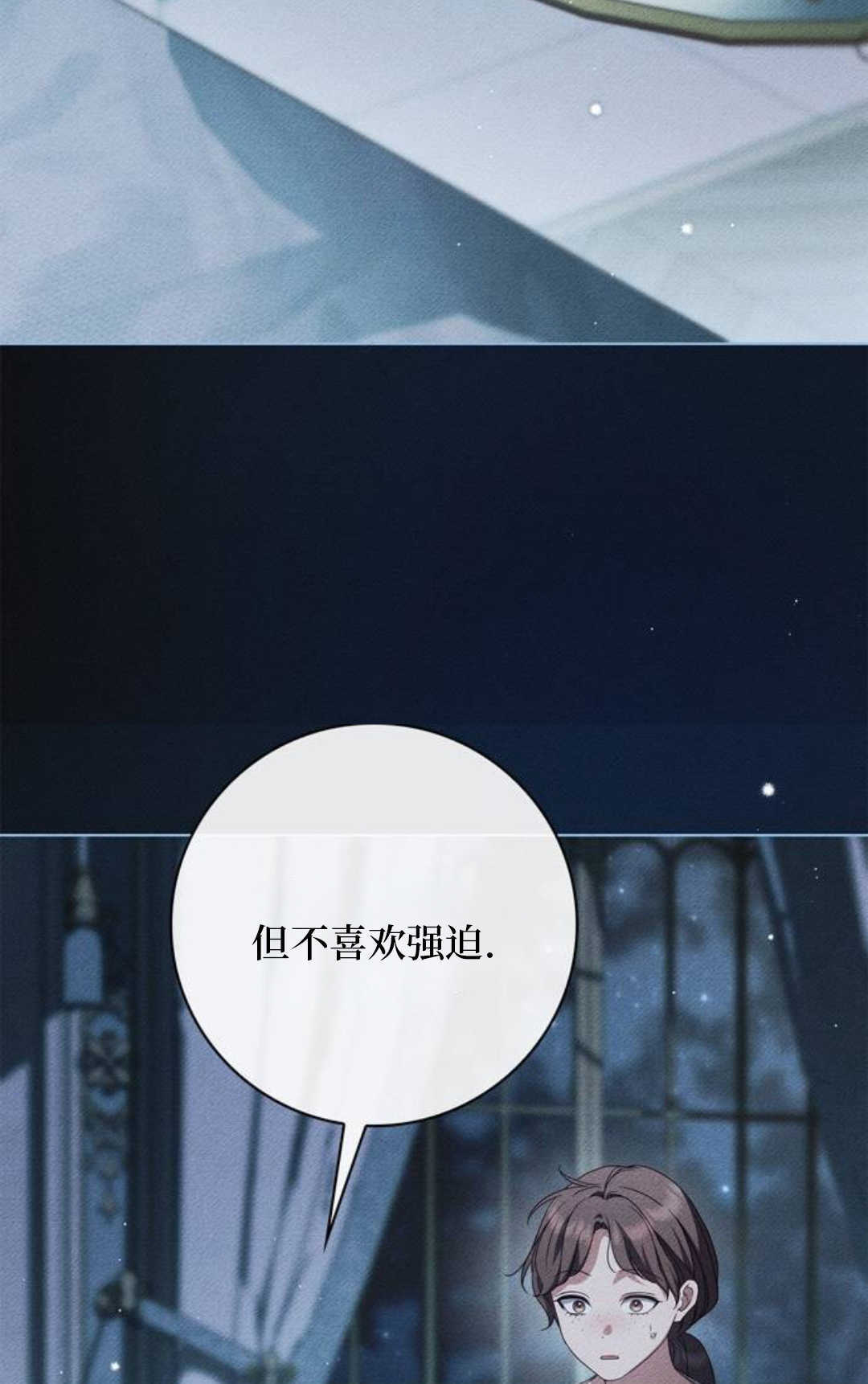 第55话 第50页