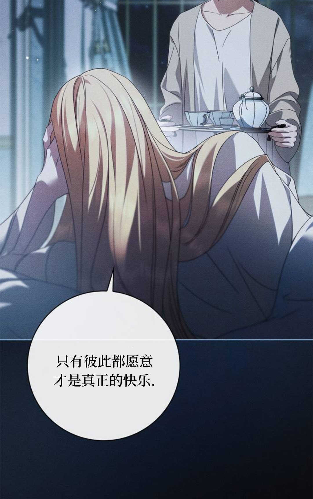 第55话 第51页