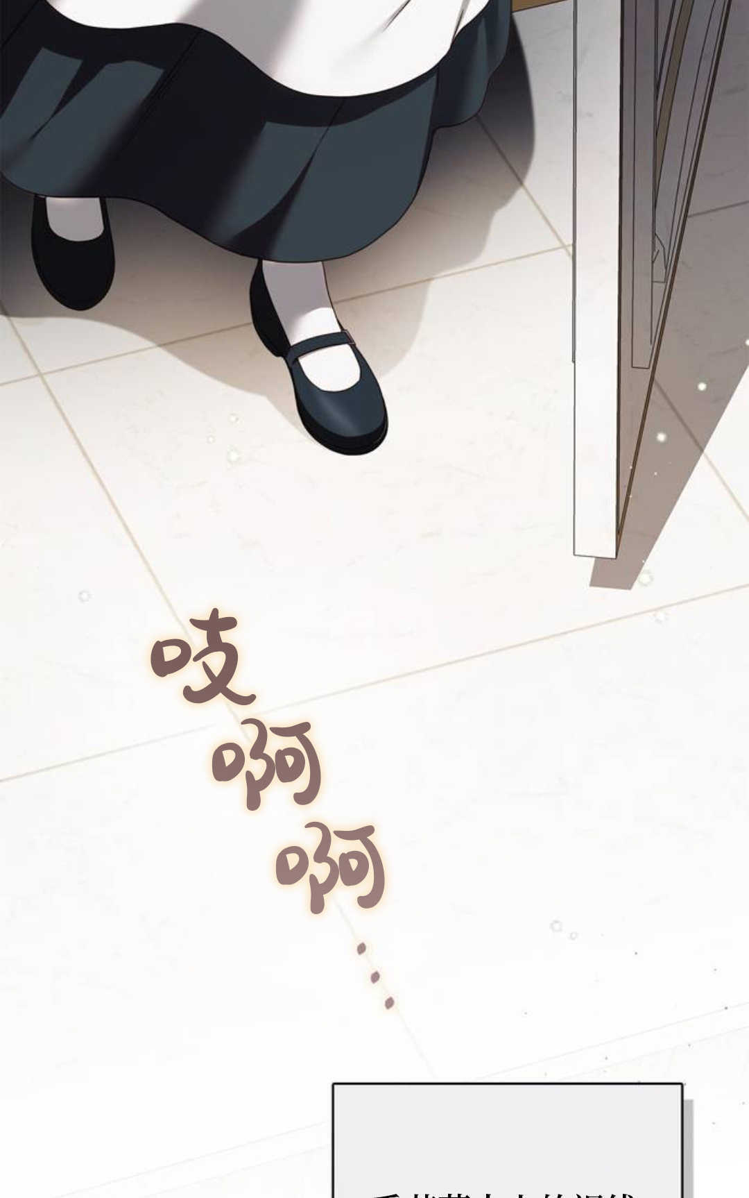 第55话 第56页
