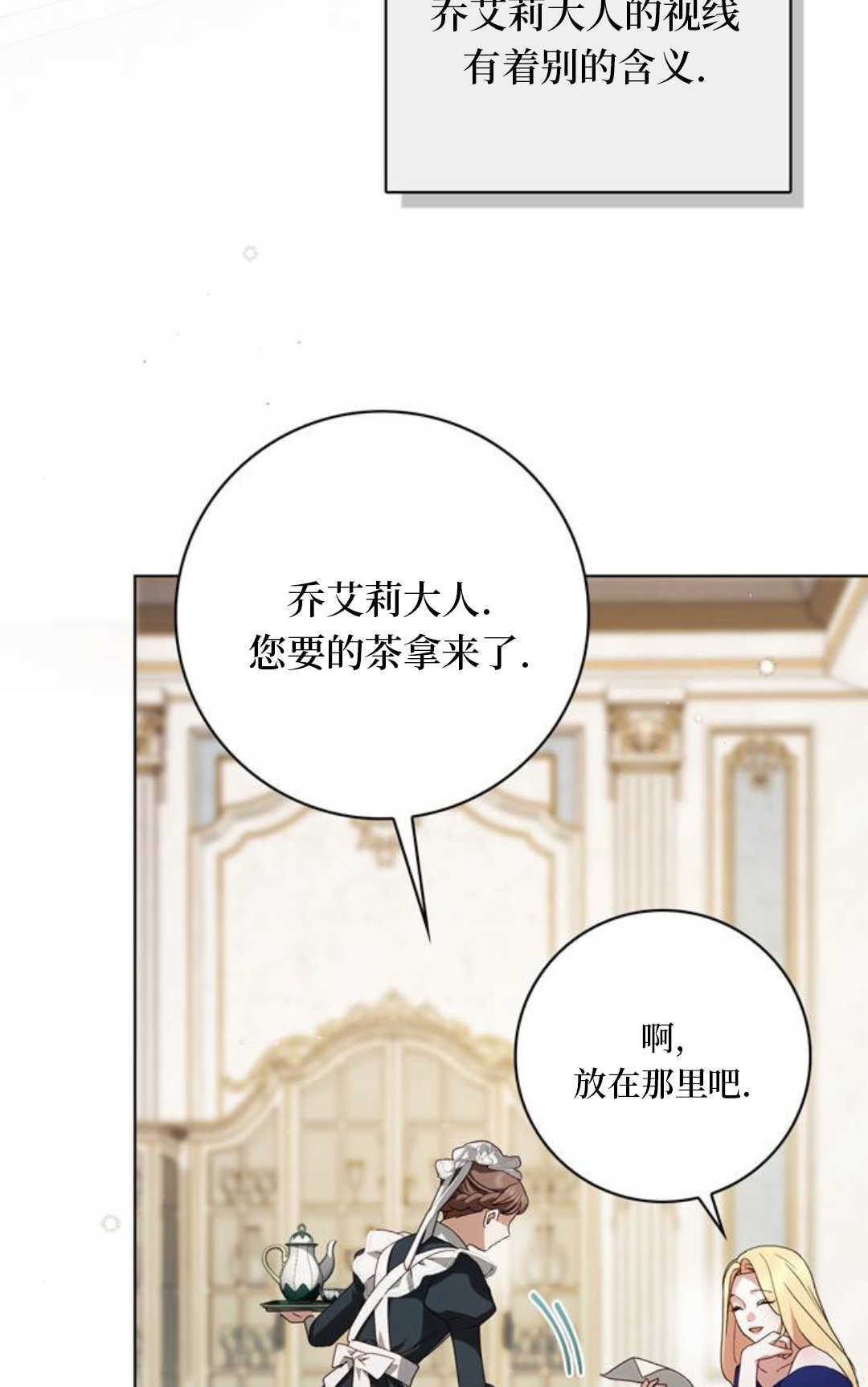 第55话 第57页