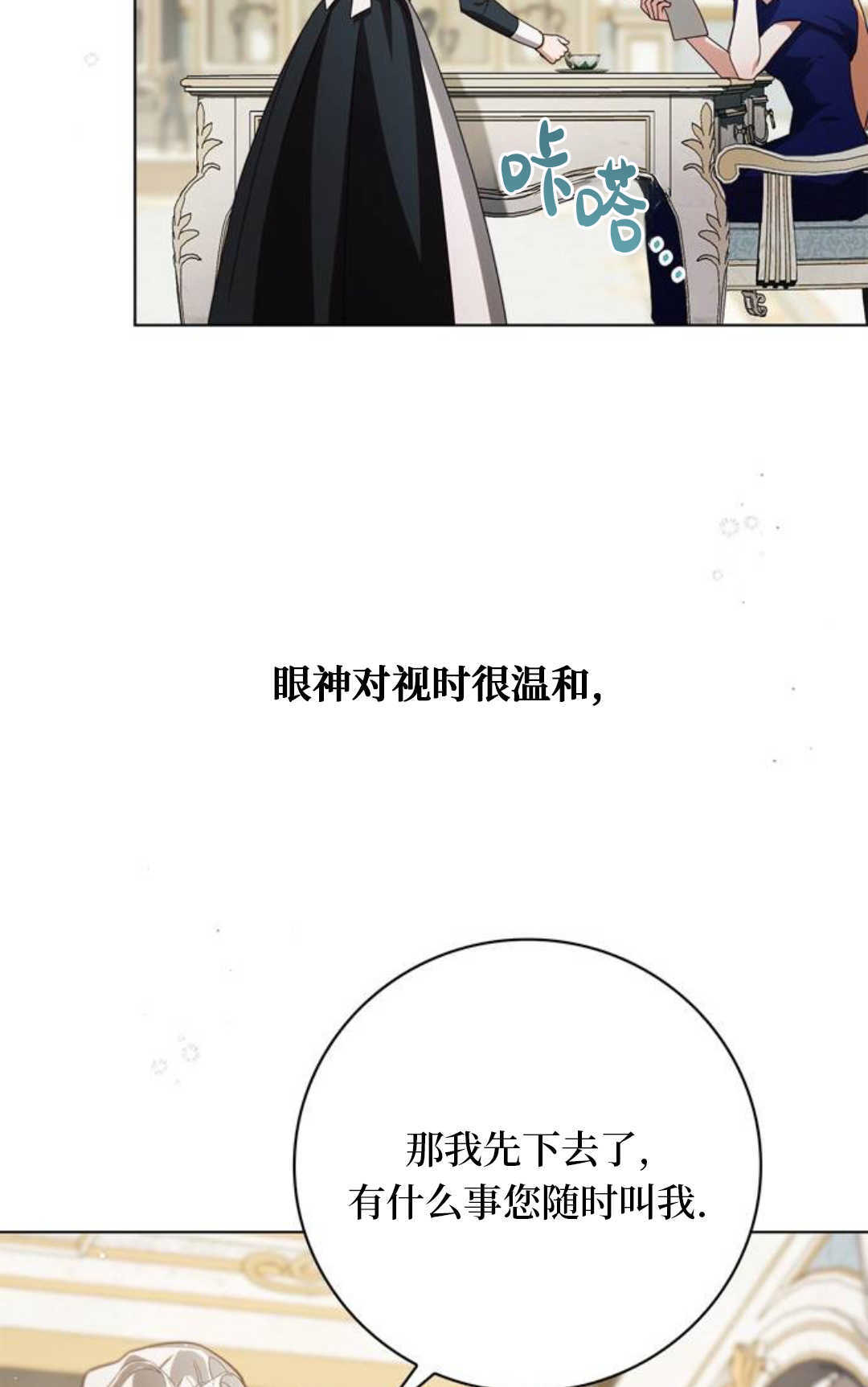 第55话 第58页