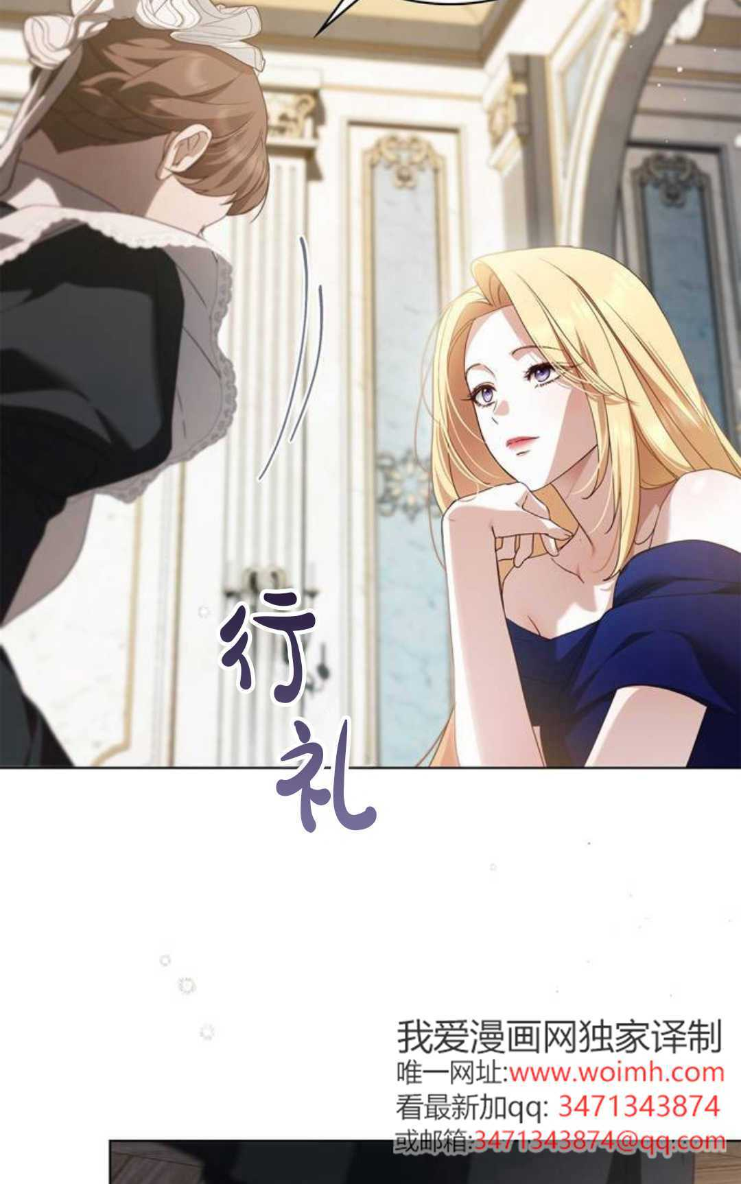 第55话 第59页