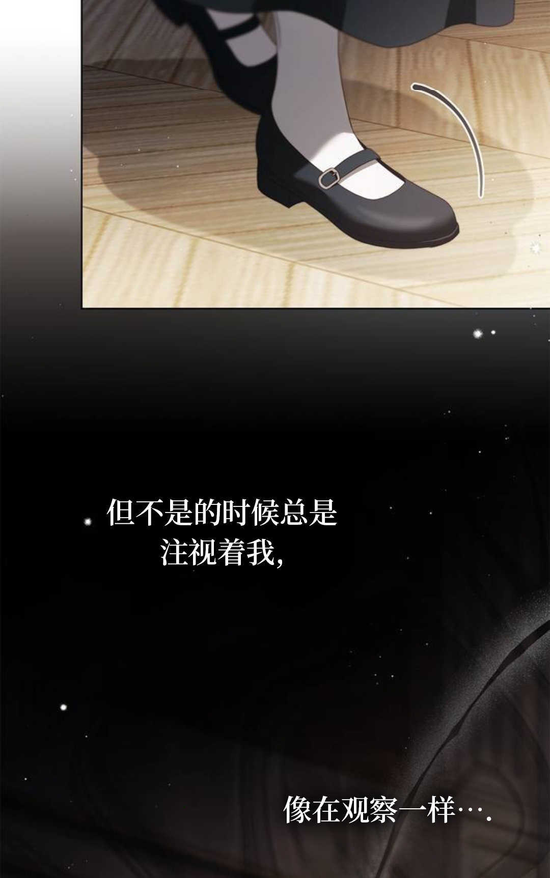 第55话 第60页