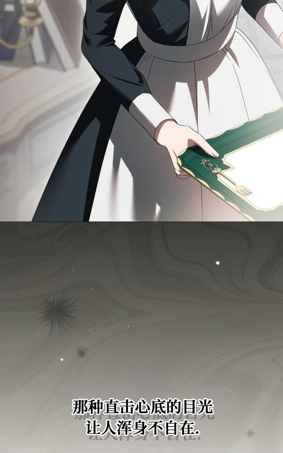 第55话 第62页