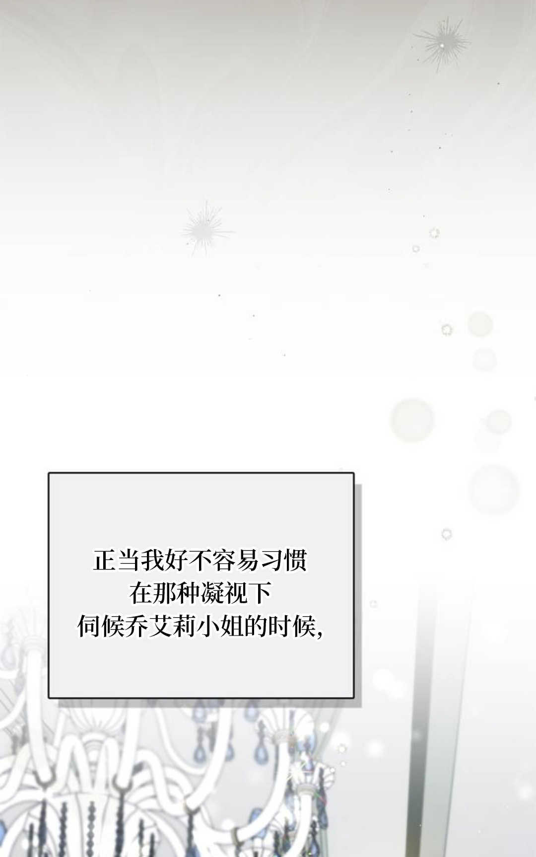 第55话 第63页