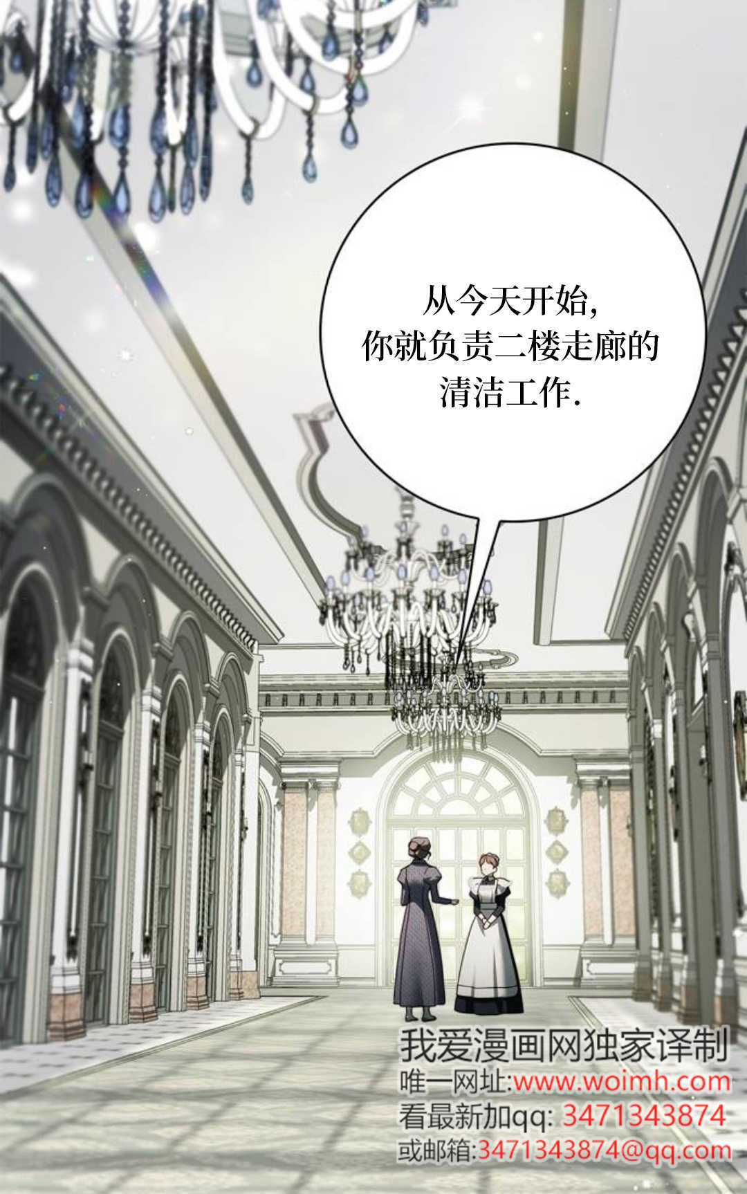 第55话 第64页