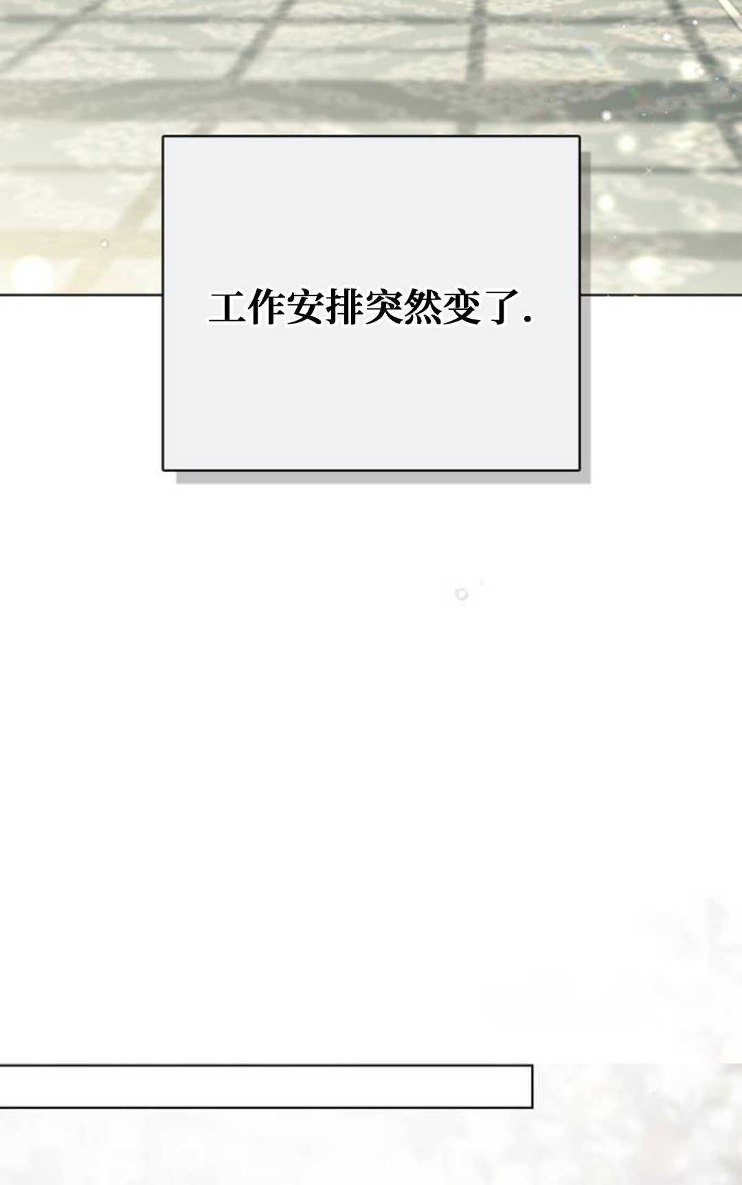 第55话 第65页