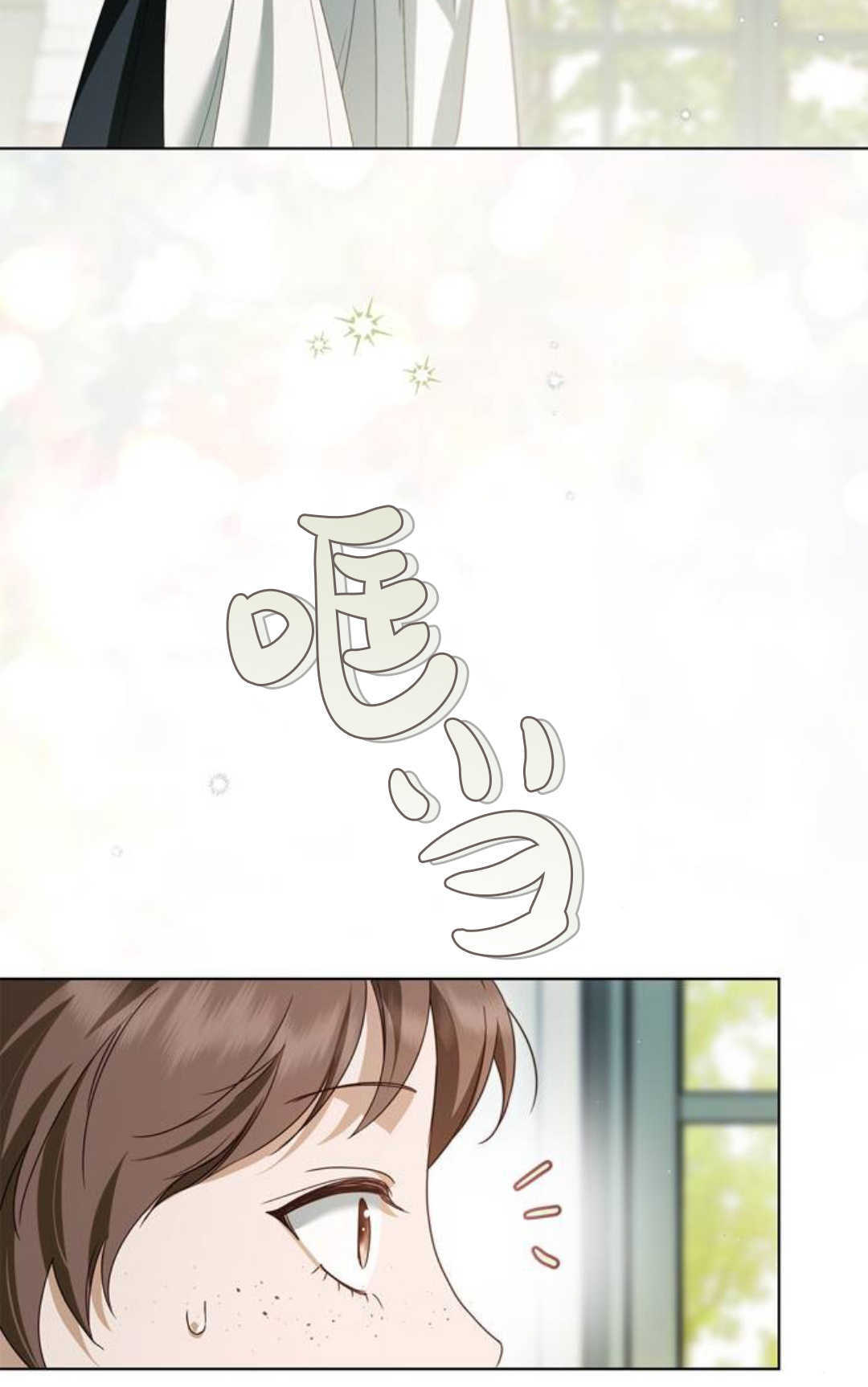 第55话 第68页
