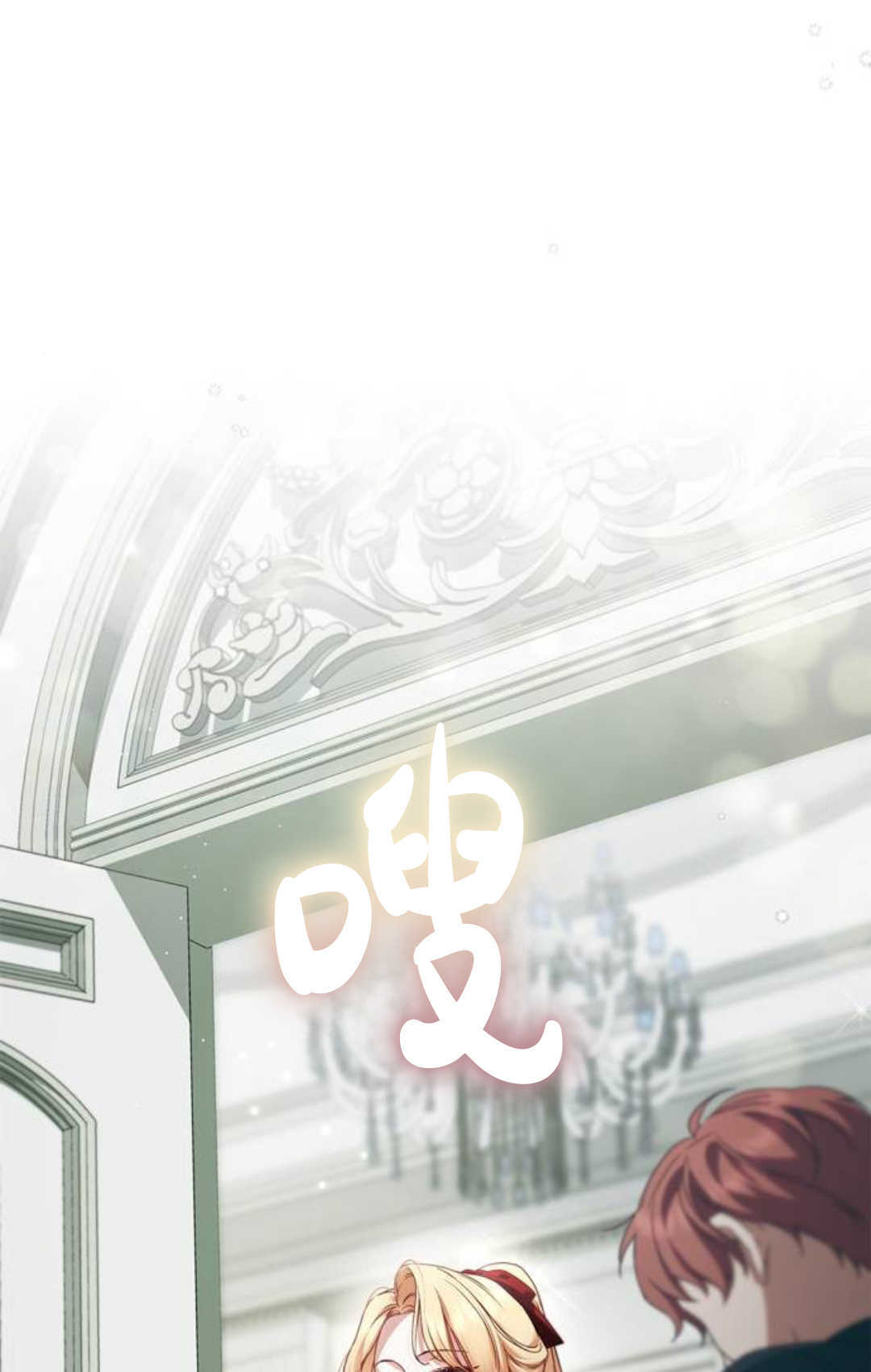 第55话 第69页