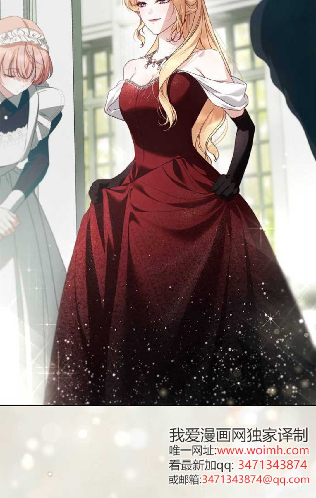 第55话 第70页