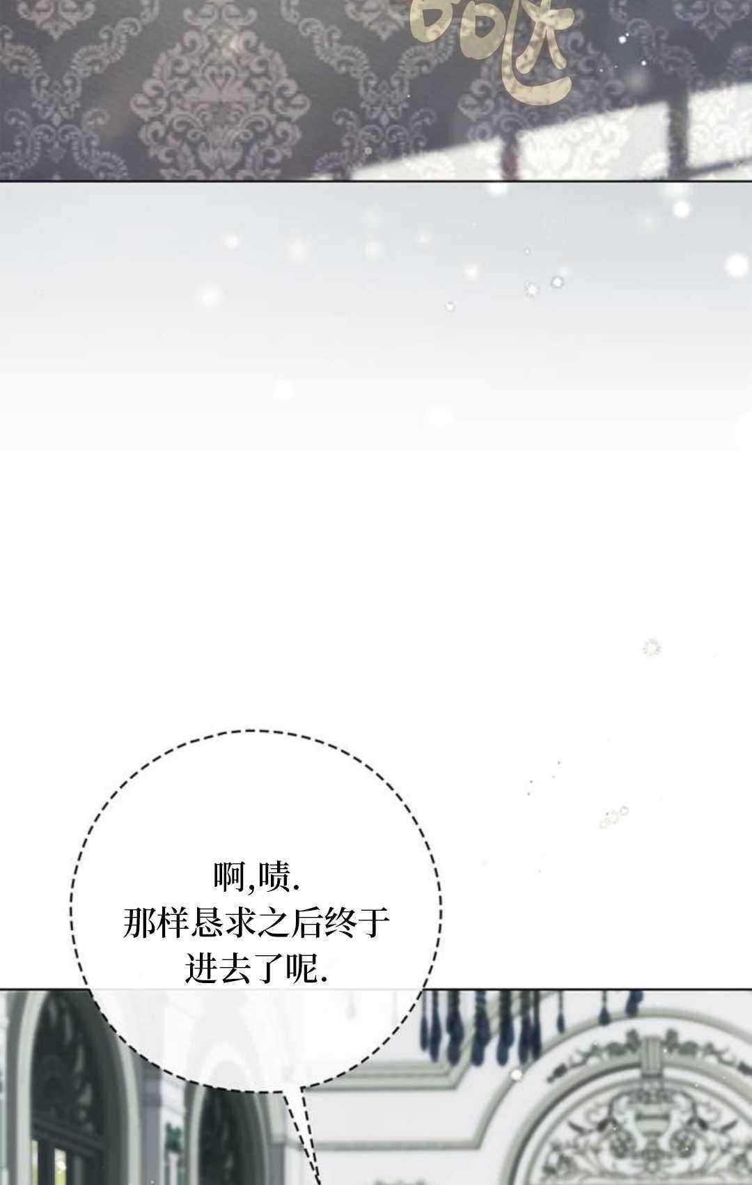 第55话 第74页