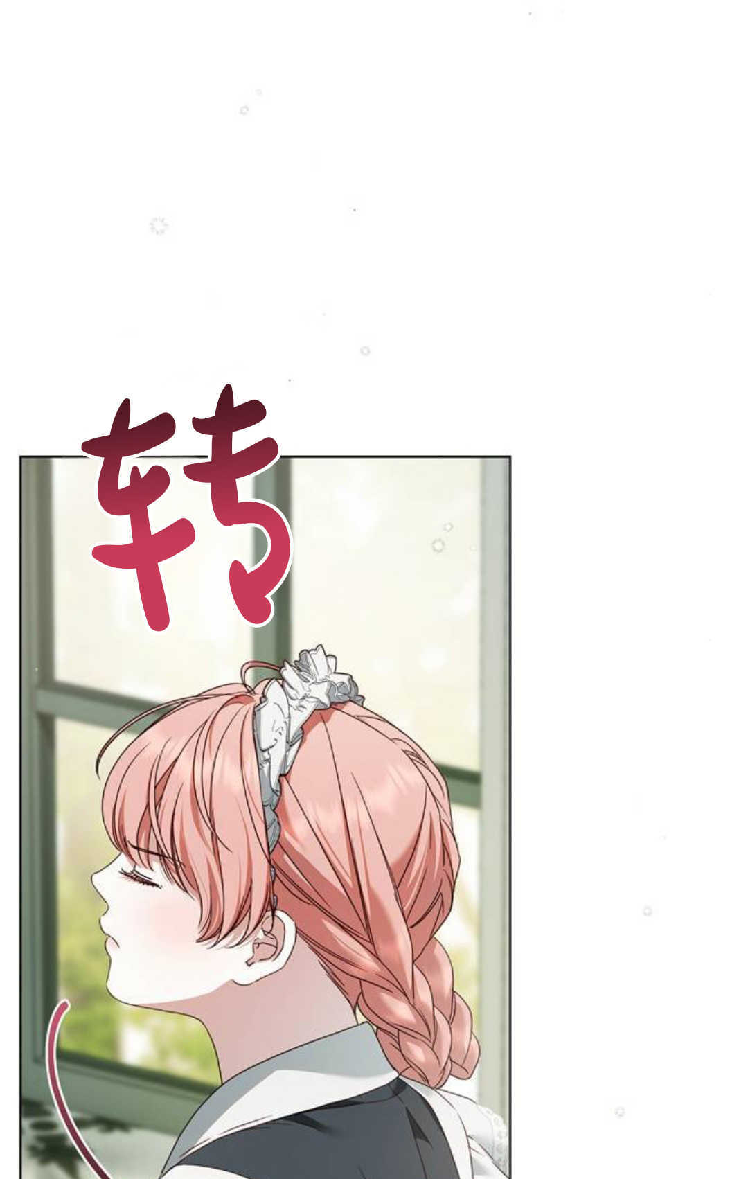 第55话 第79页