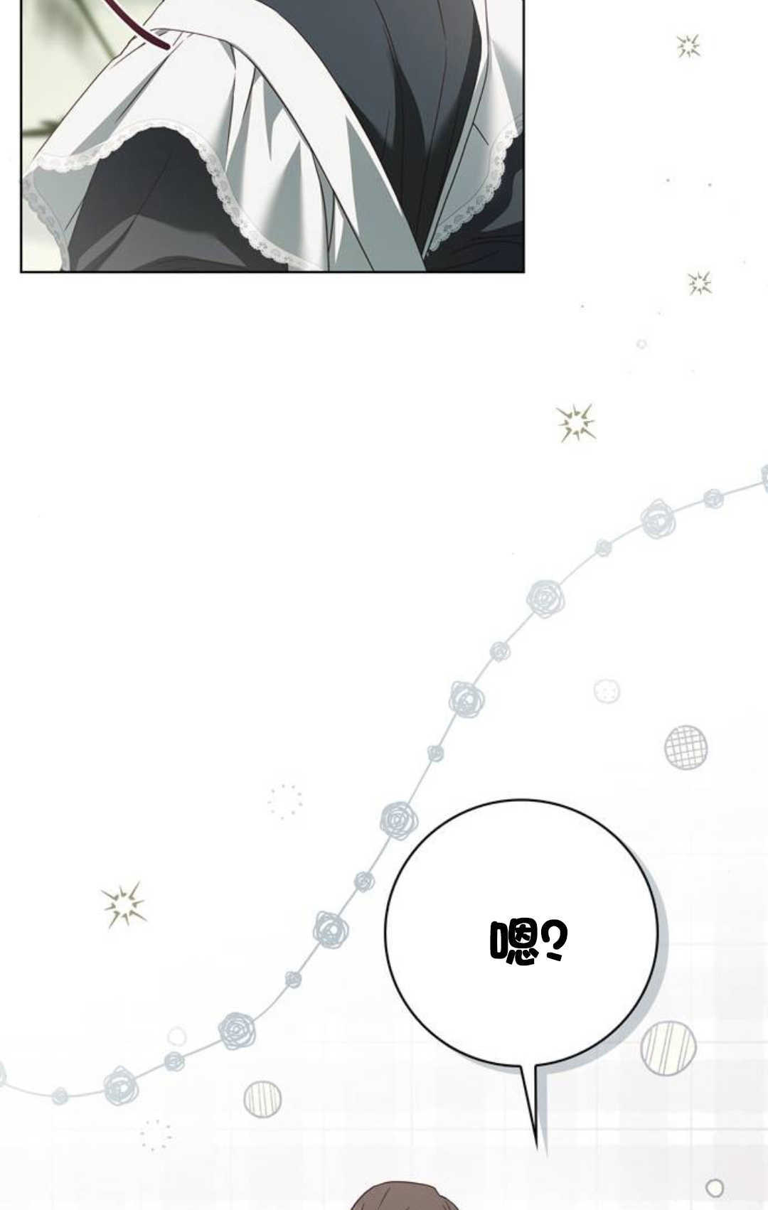 第55话 第80页