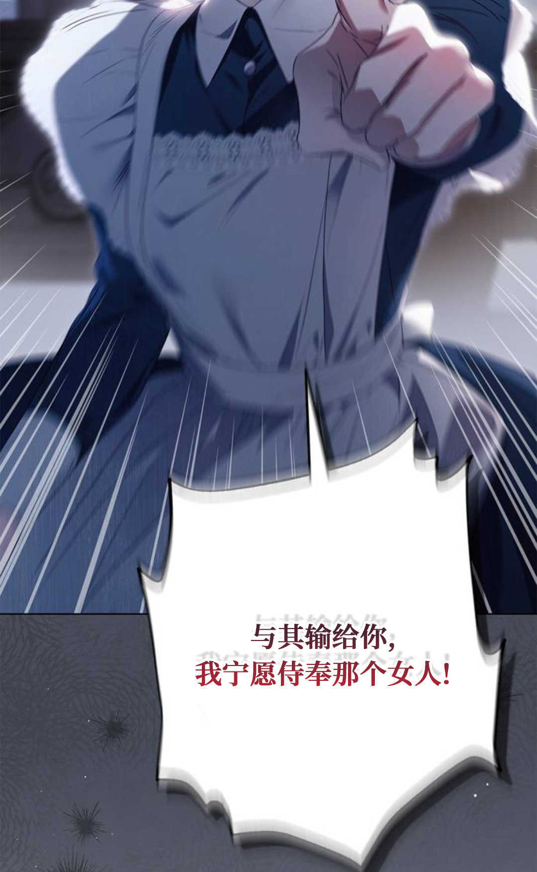 第55话 第87页