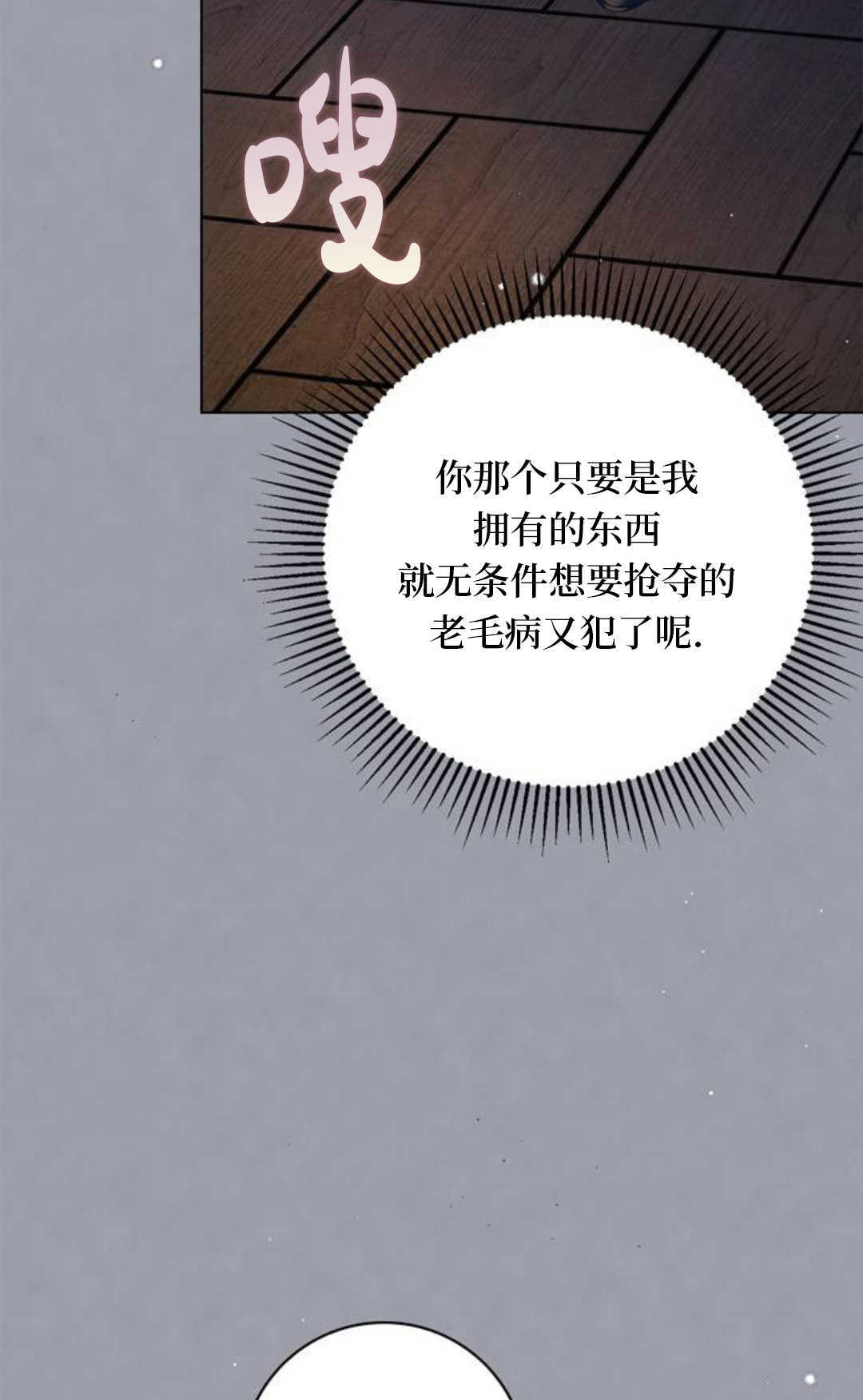 第55话 第89页