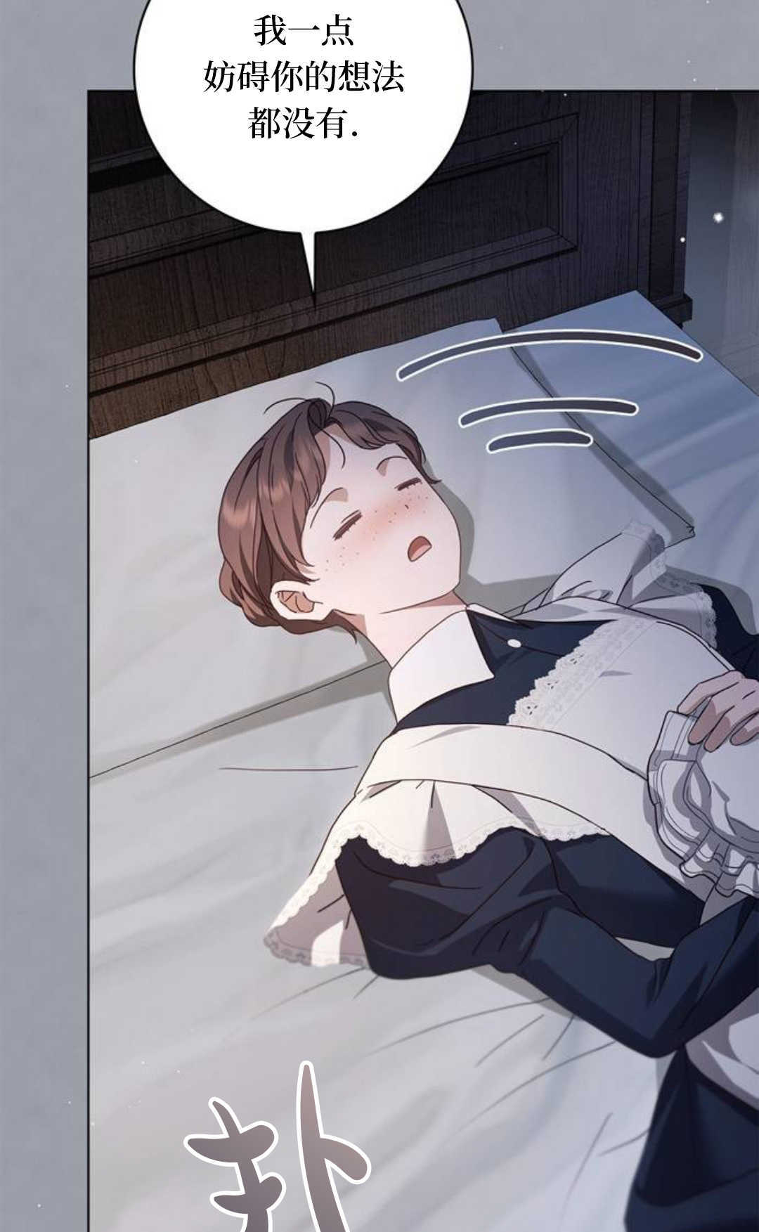 第55话 第92页