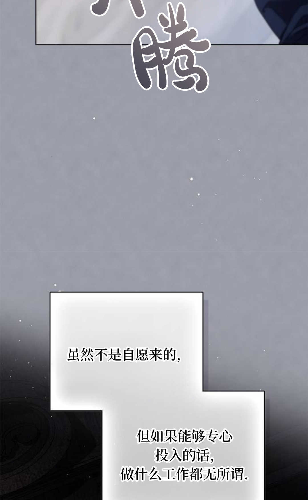 第55话 第93页