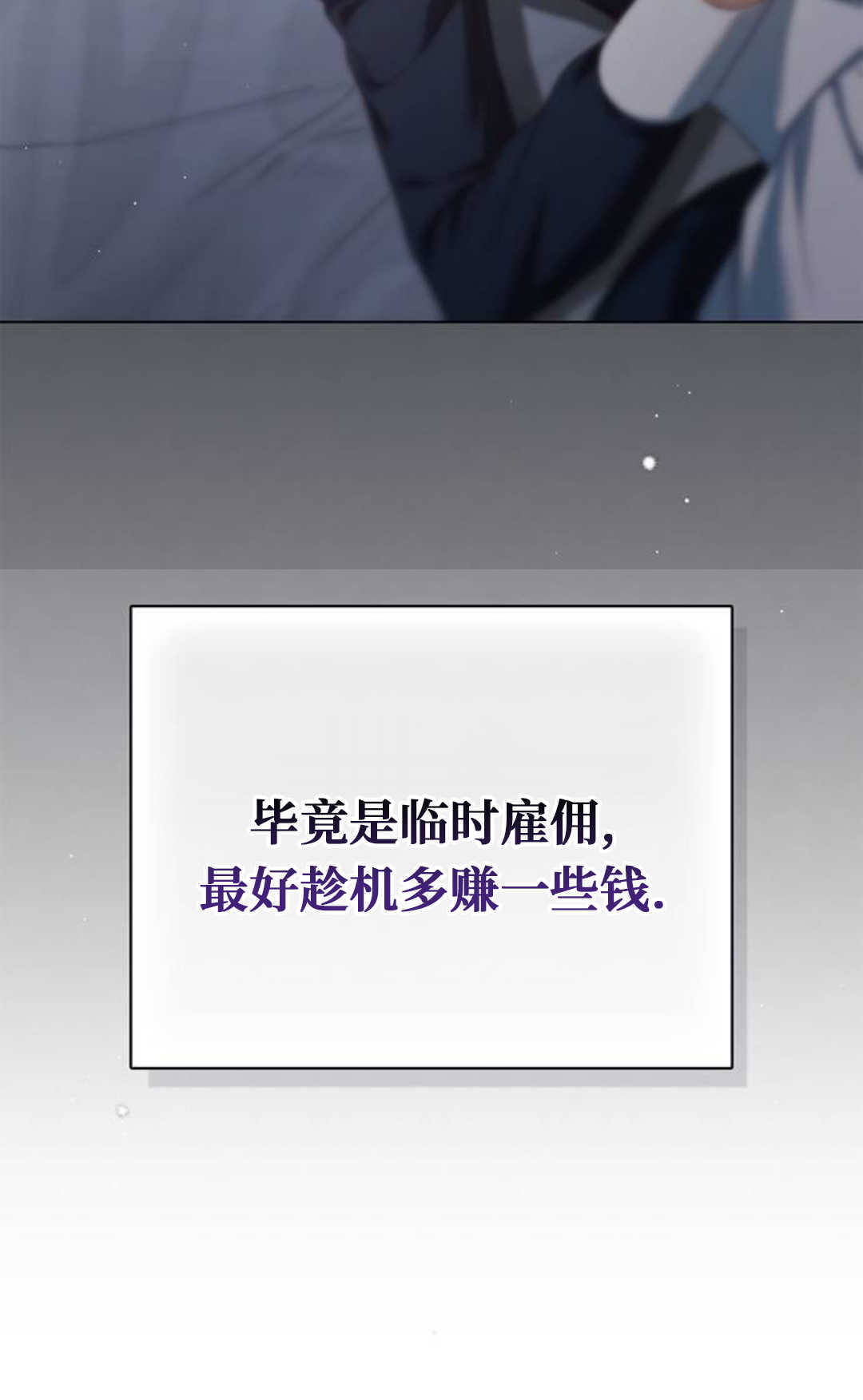 第55话 第95页