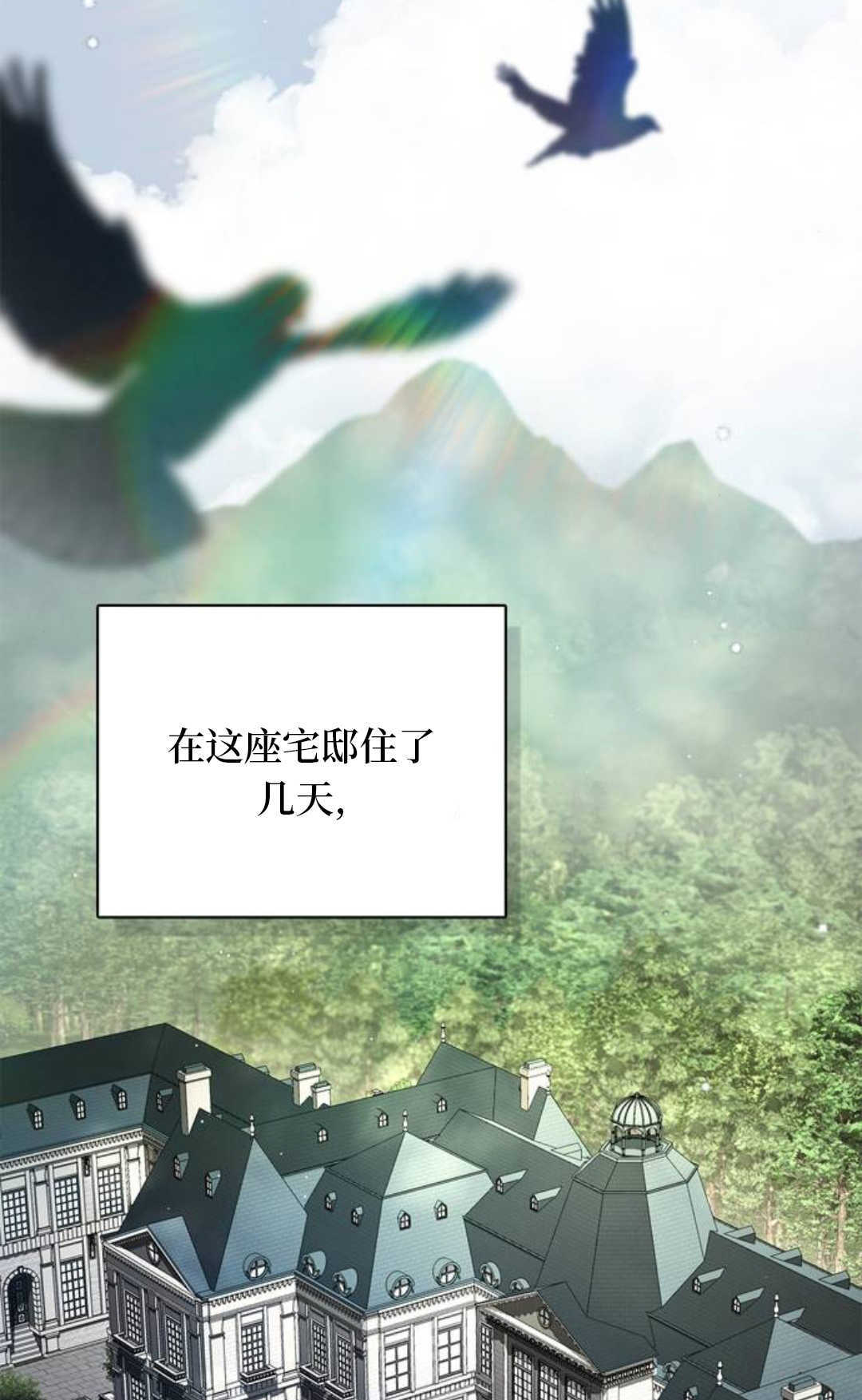 第55话 第97页