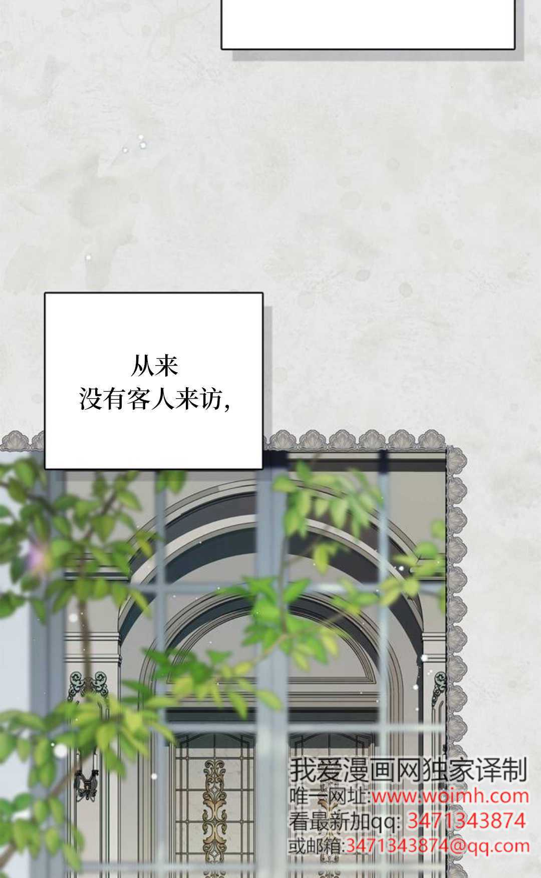 第55话 第99页