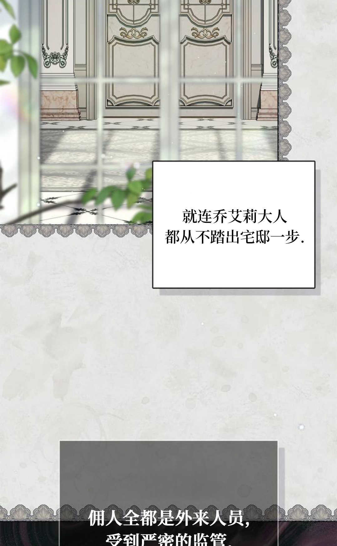 第55话 第100页