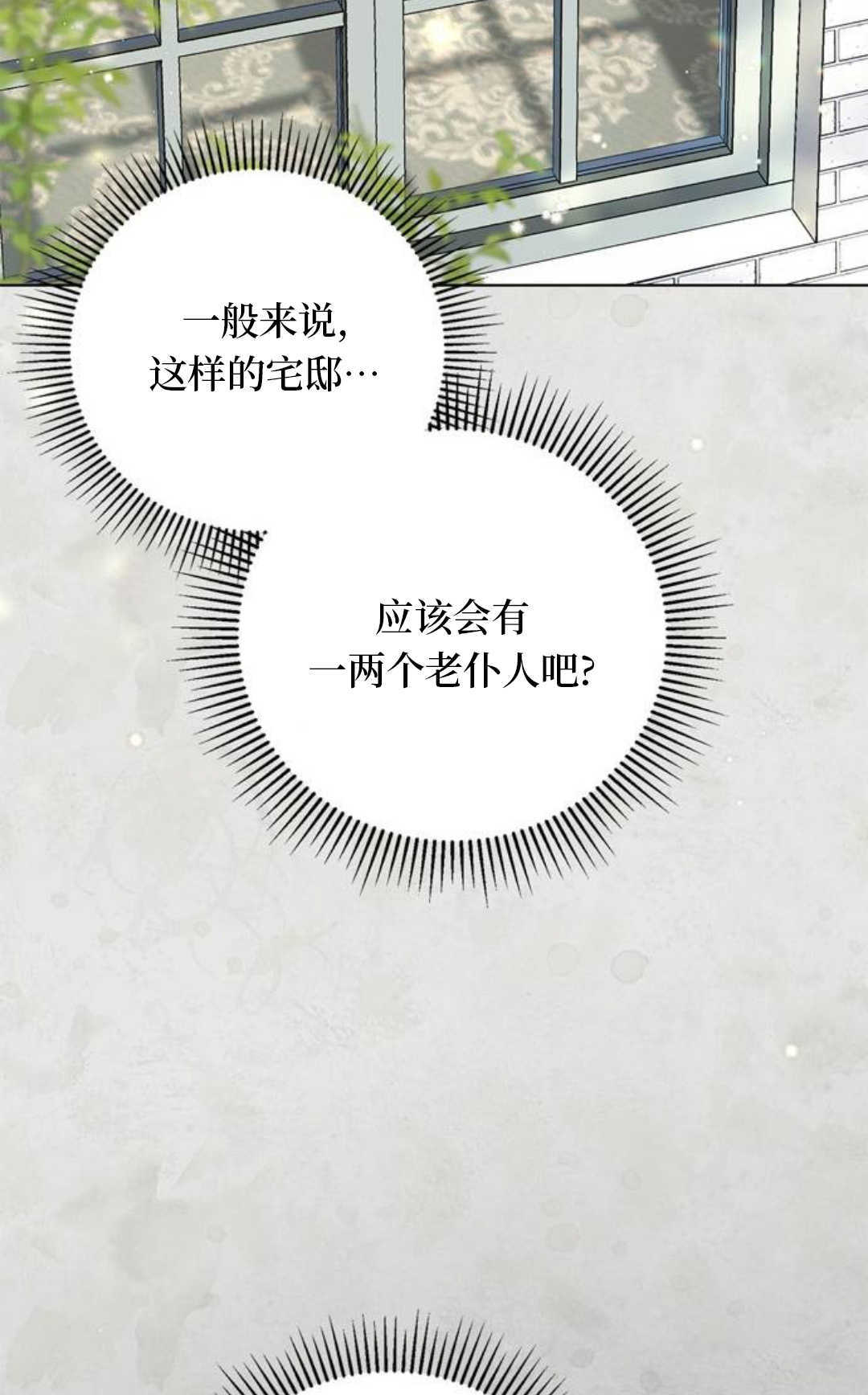 第55话 第104页