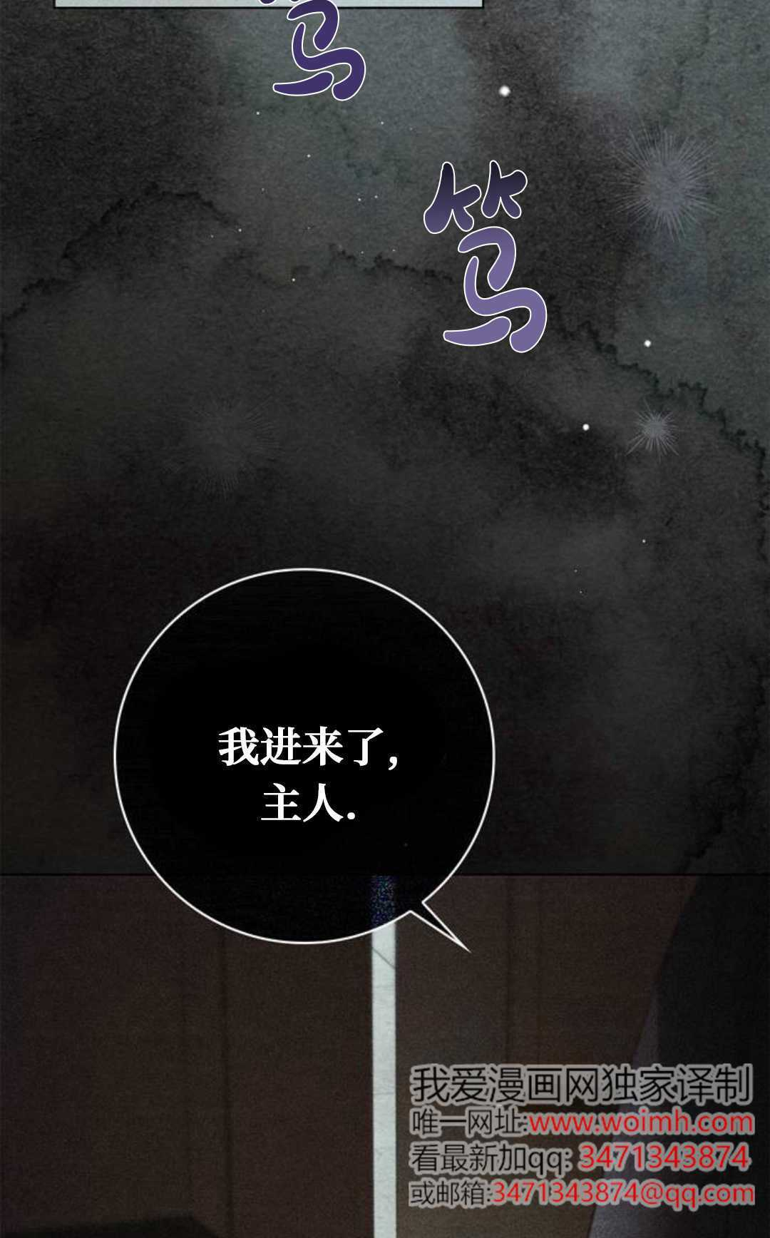 第55话 第106页