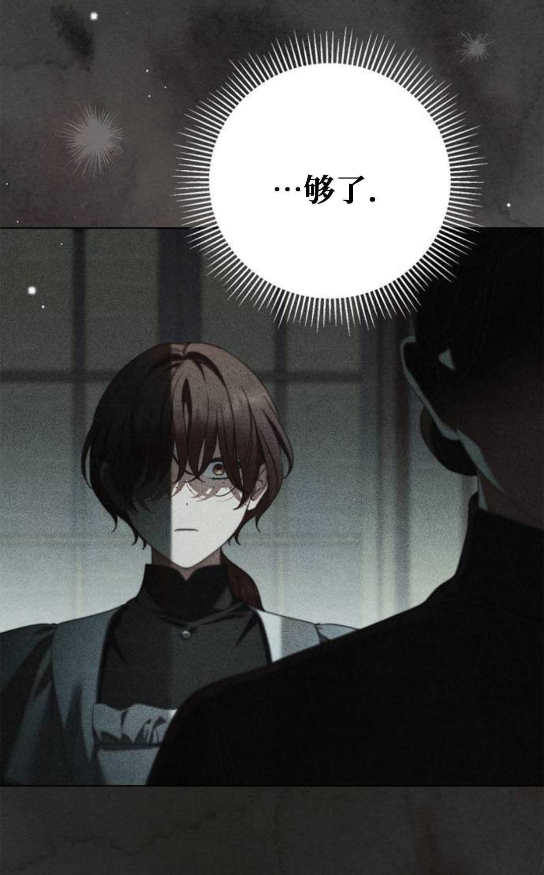 第55话 第108页