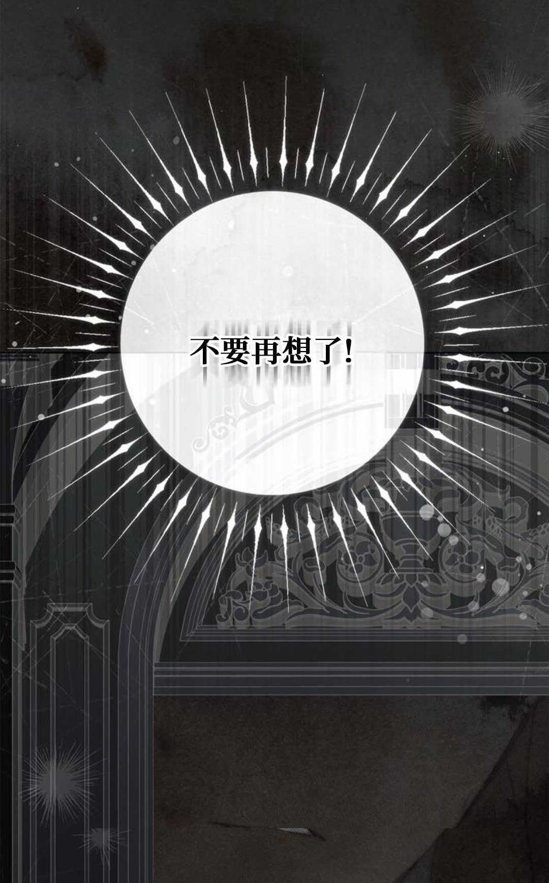 第55话 第109页