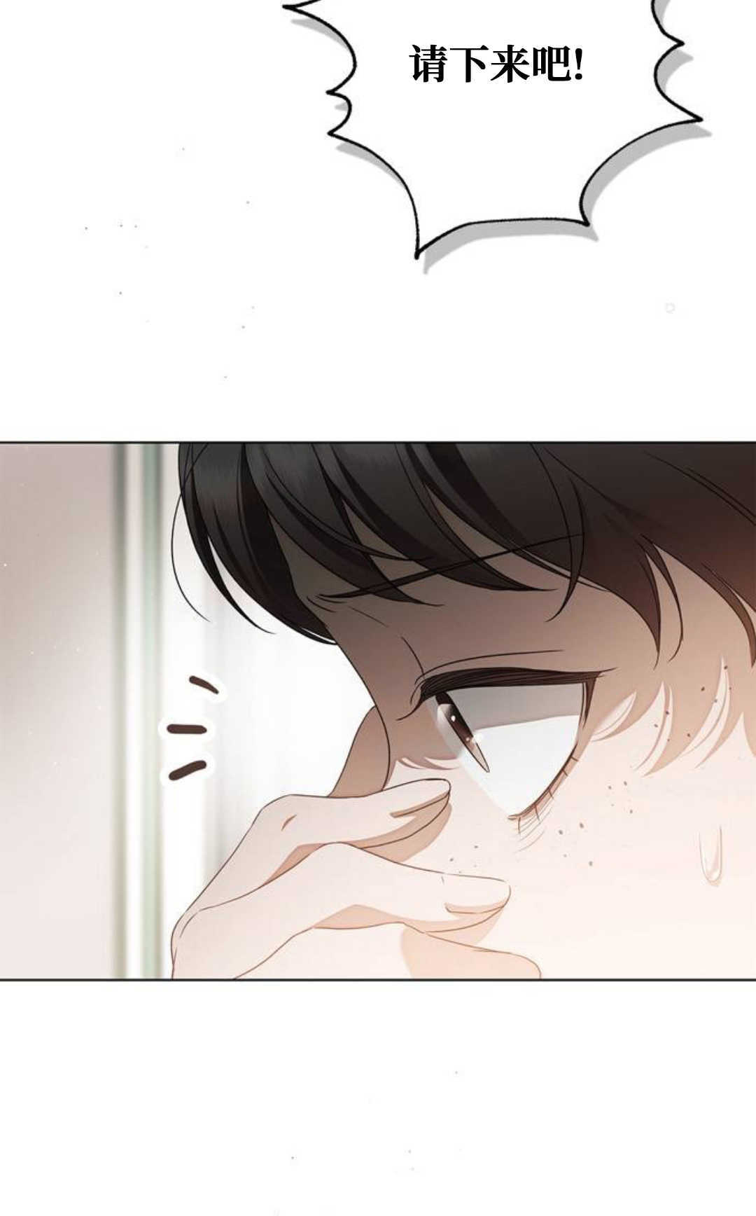 第55话 第111页
