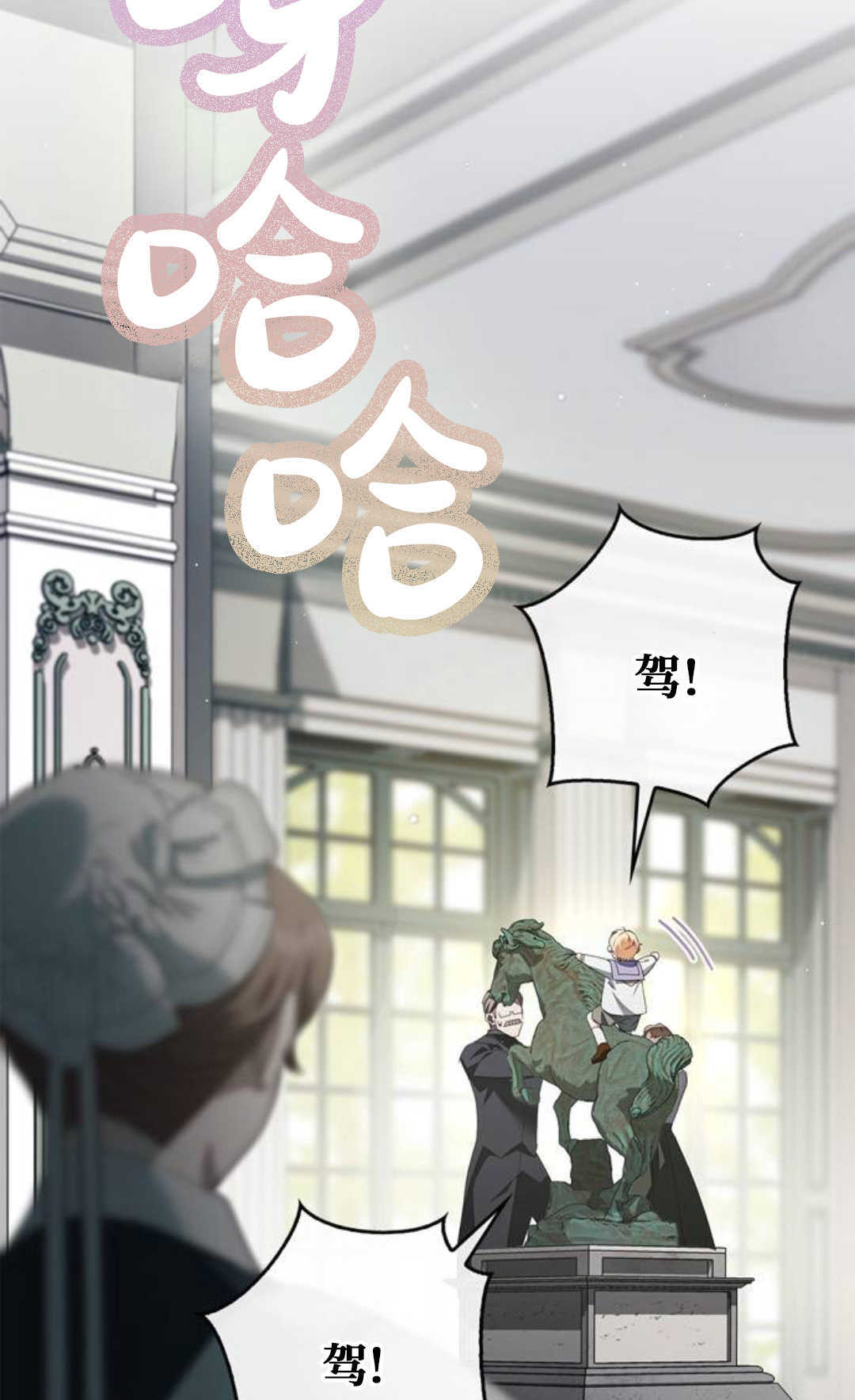 第55话 第114页