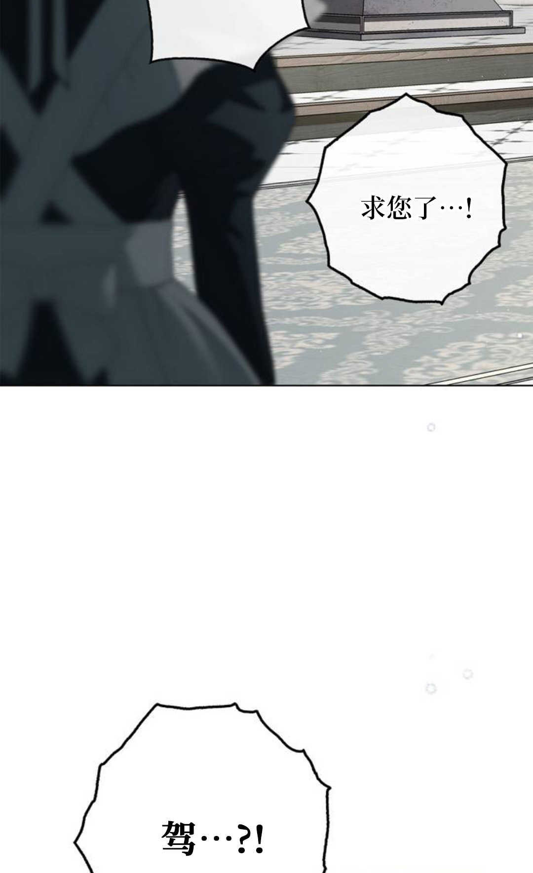 第55话 第115页