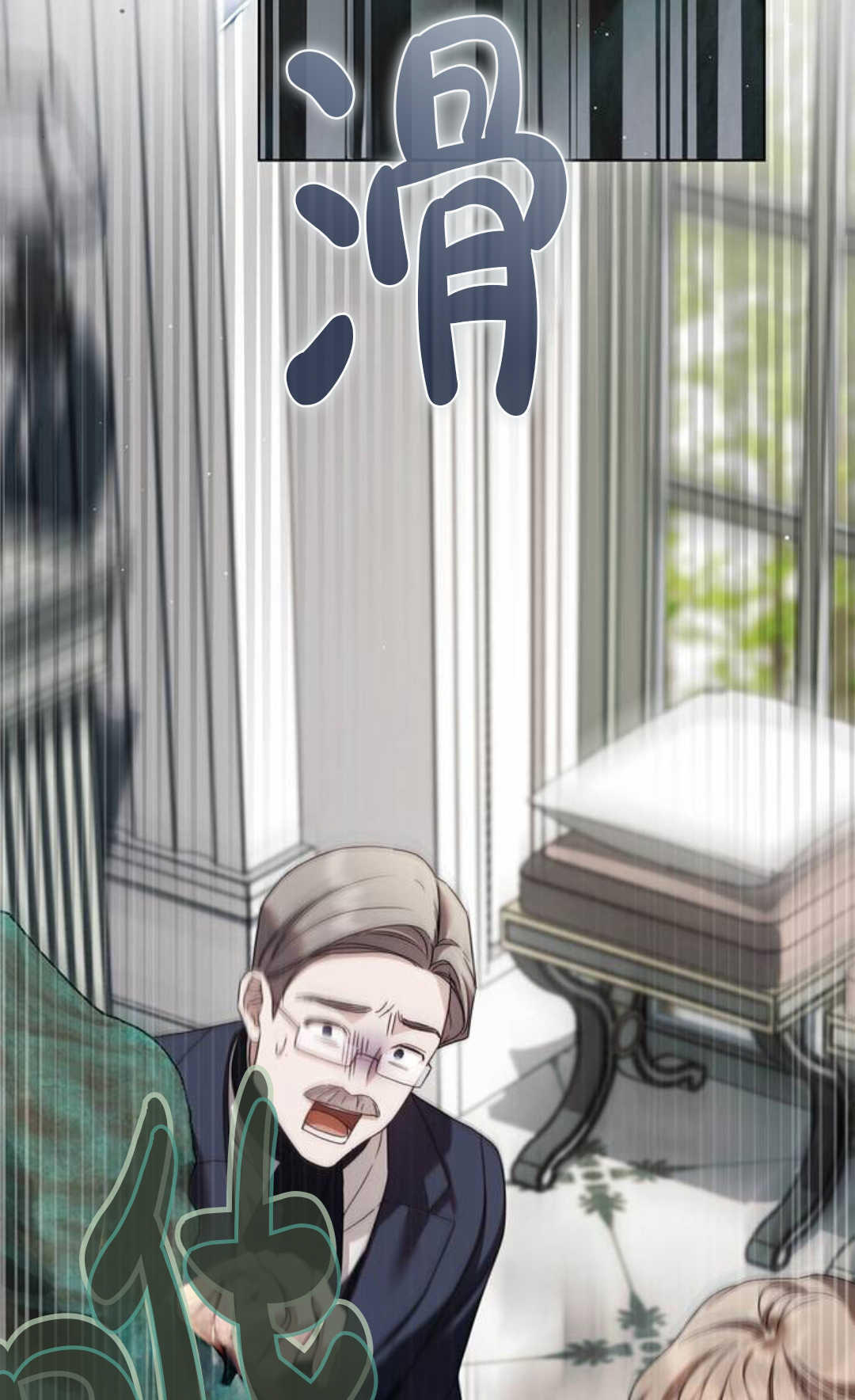 第55话 第117页