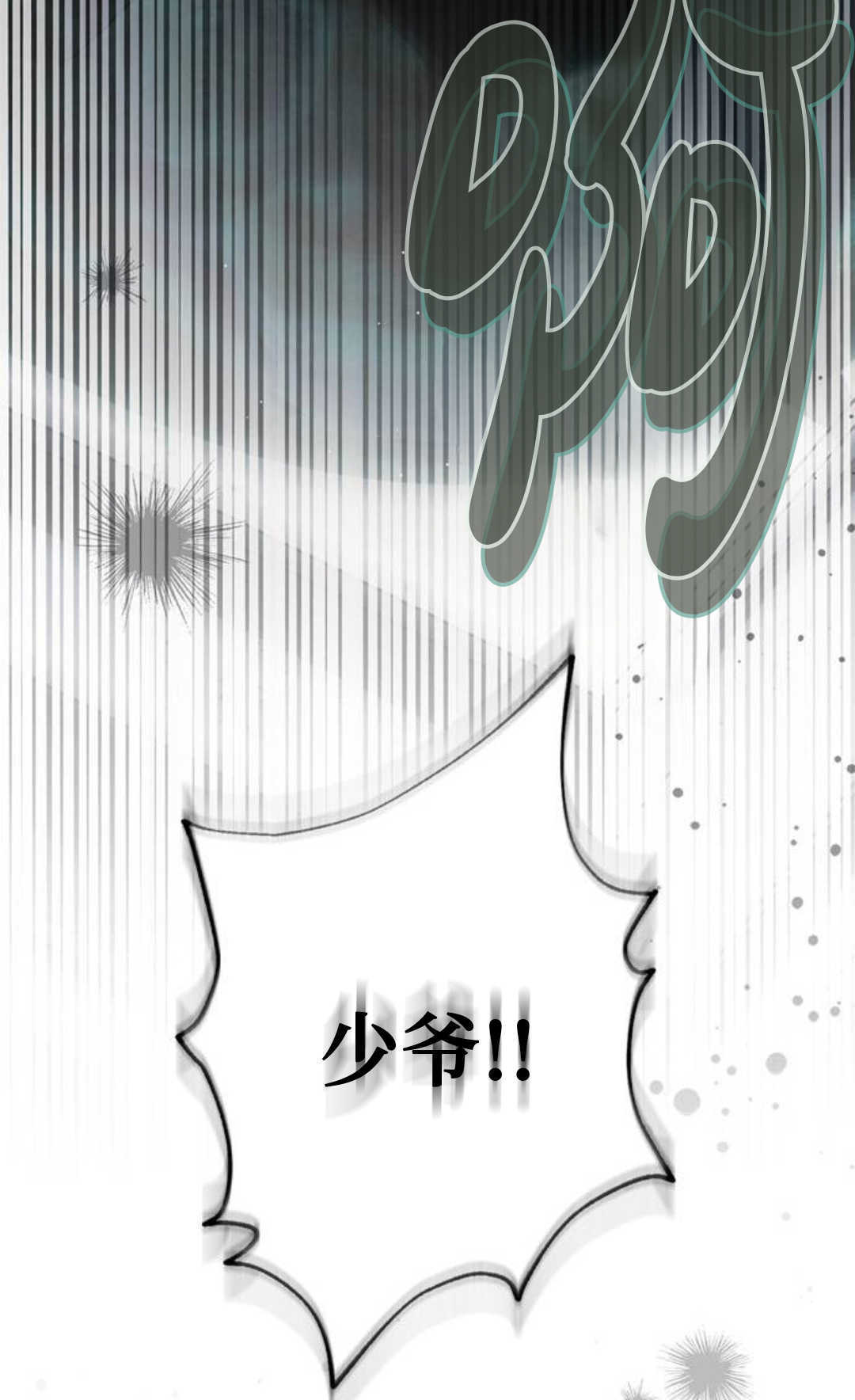 第55话 第119页
