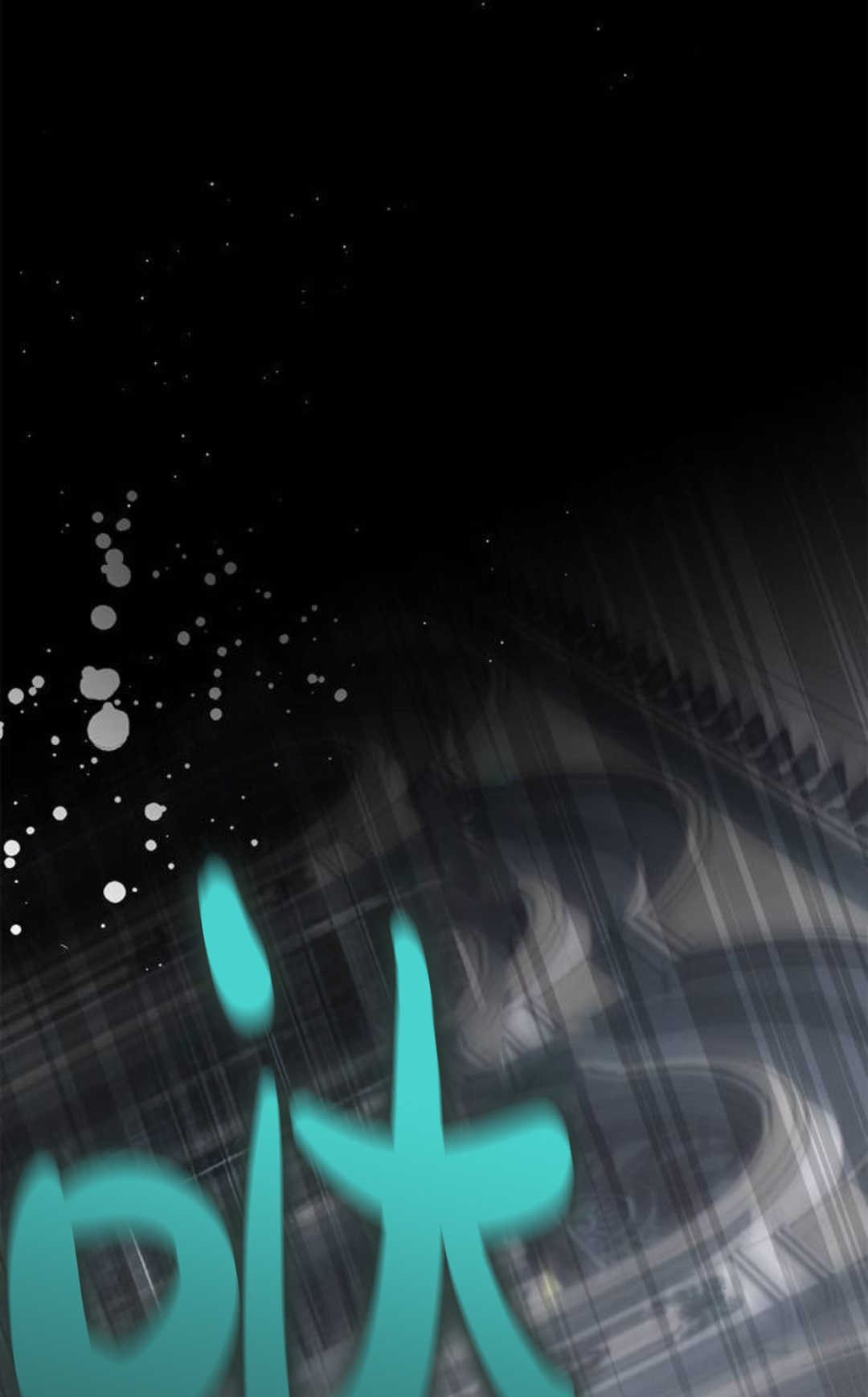 第56话 第4页