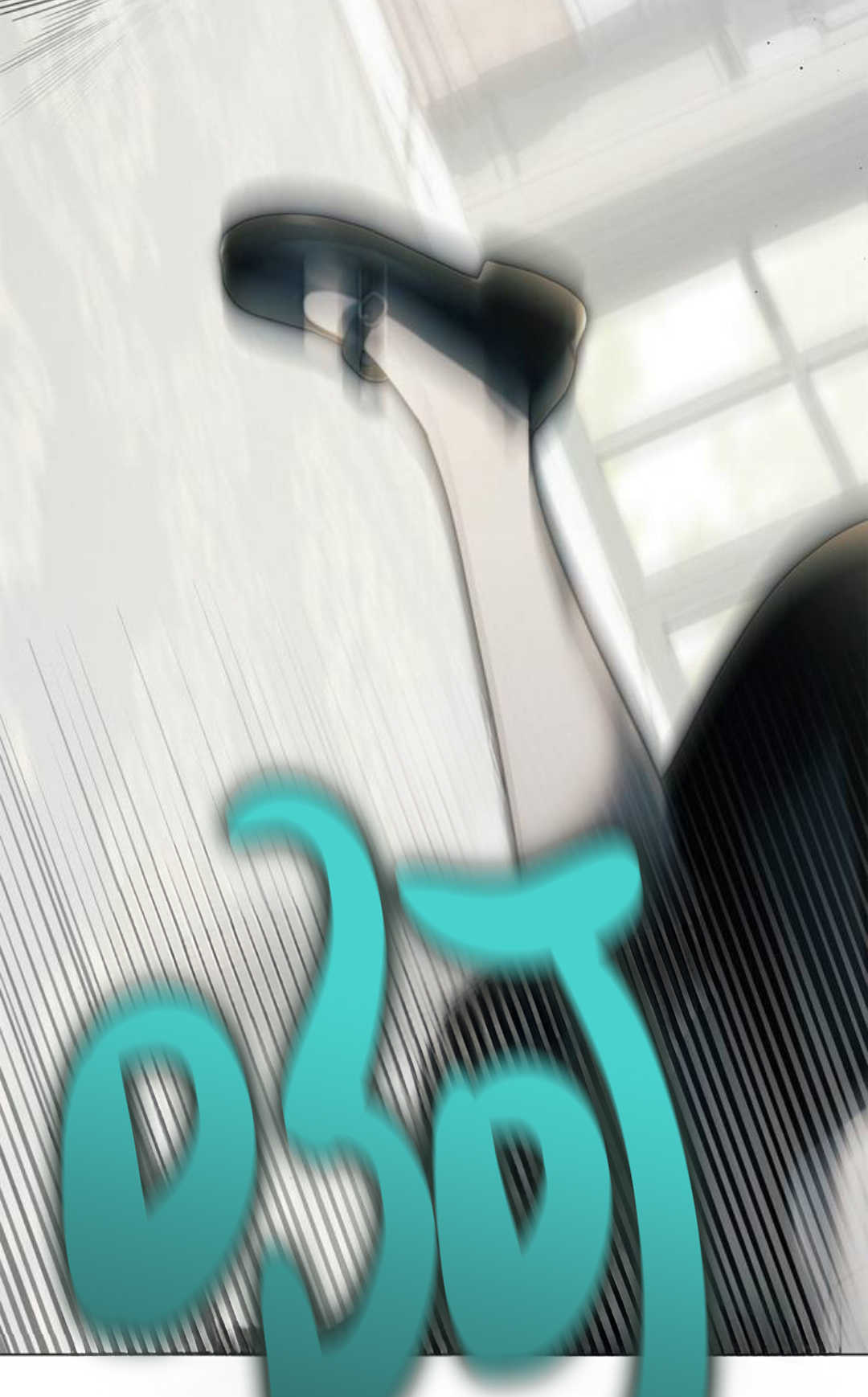 第56话 第6页