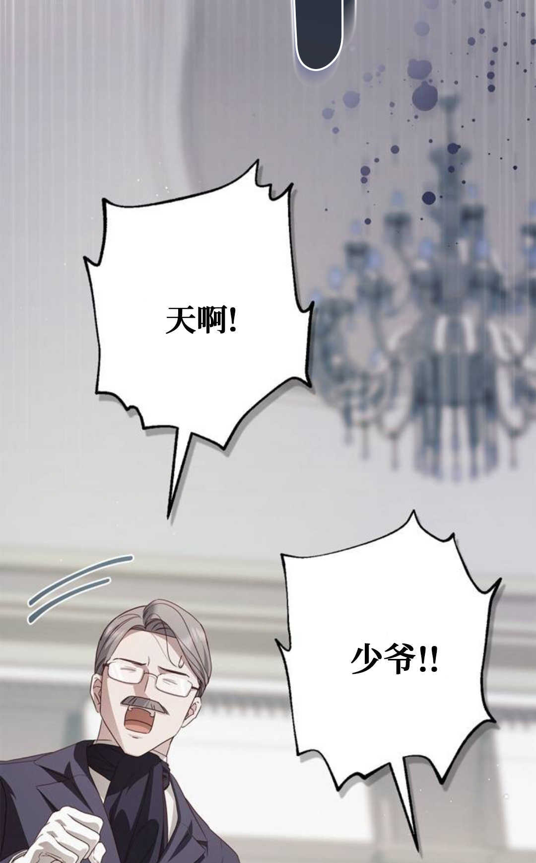 第56话 第12页