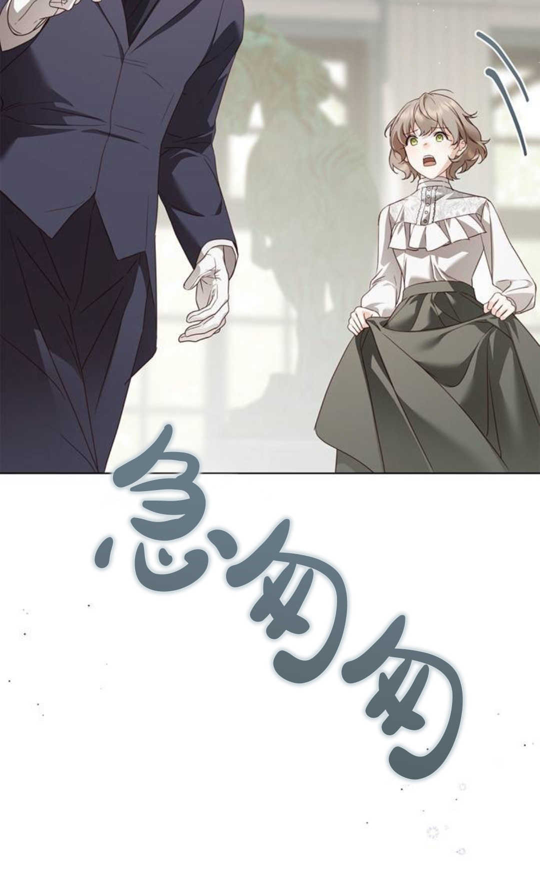 第56话 第13页