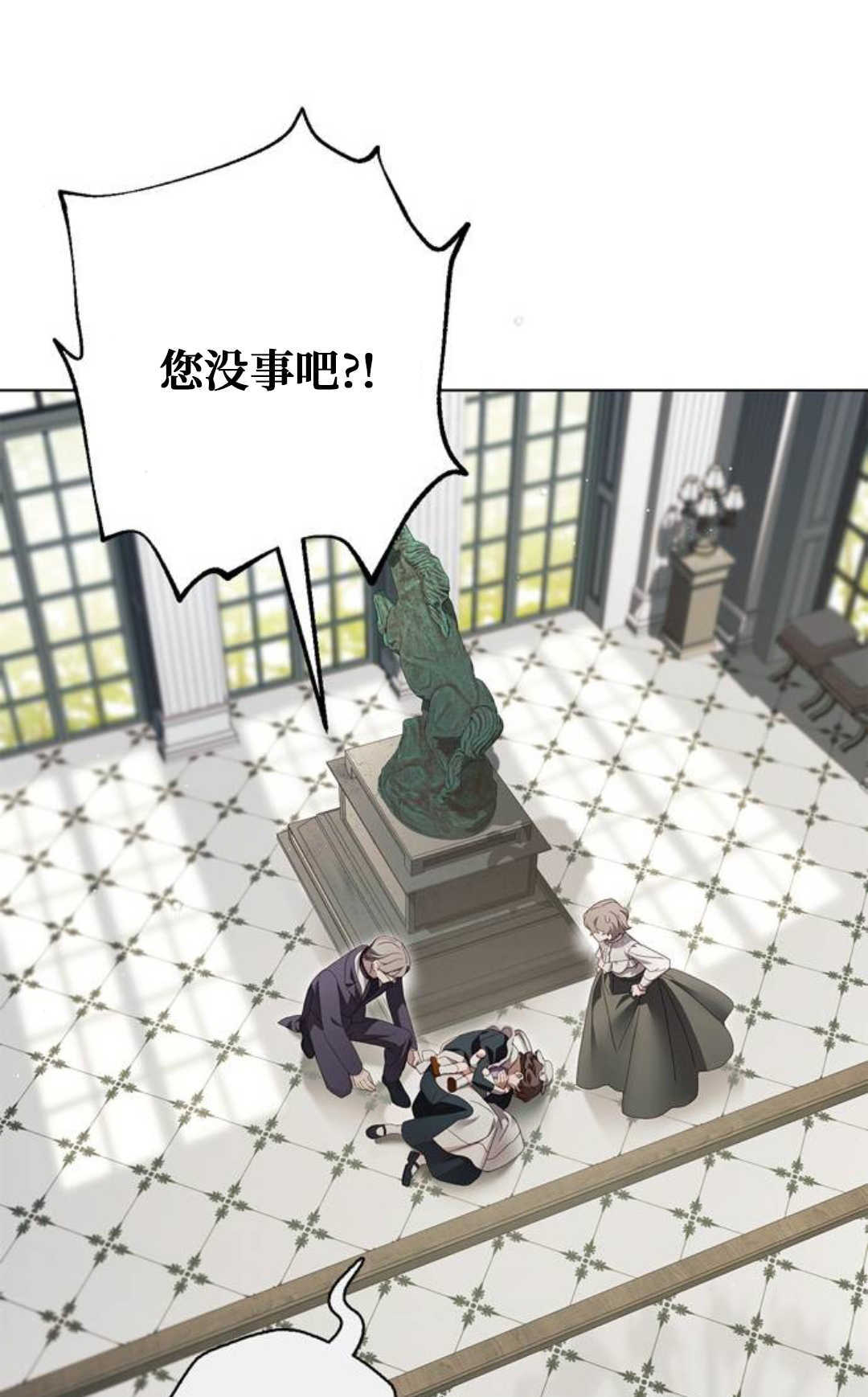 第56话 第14页
