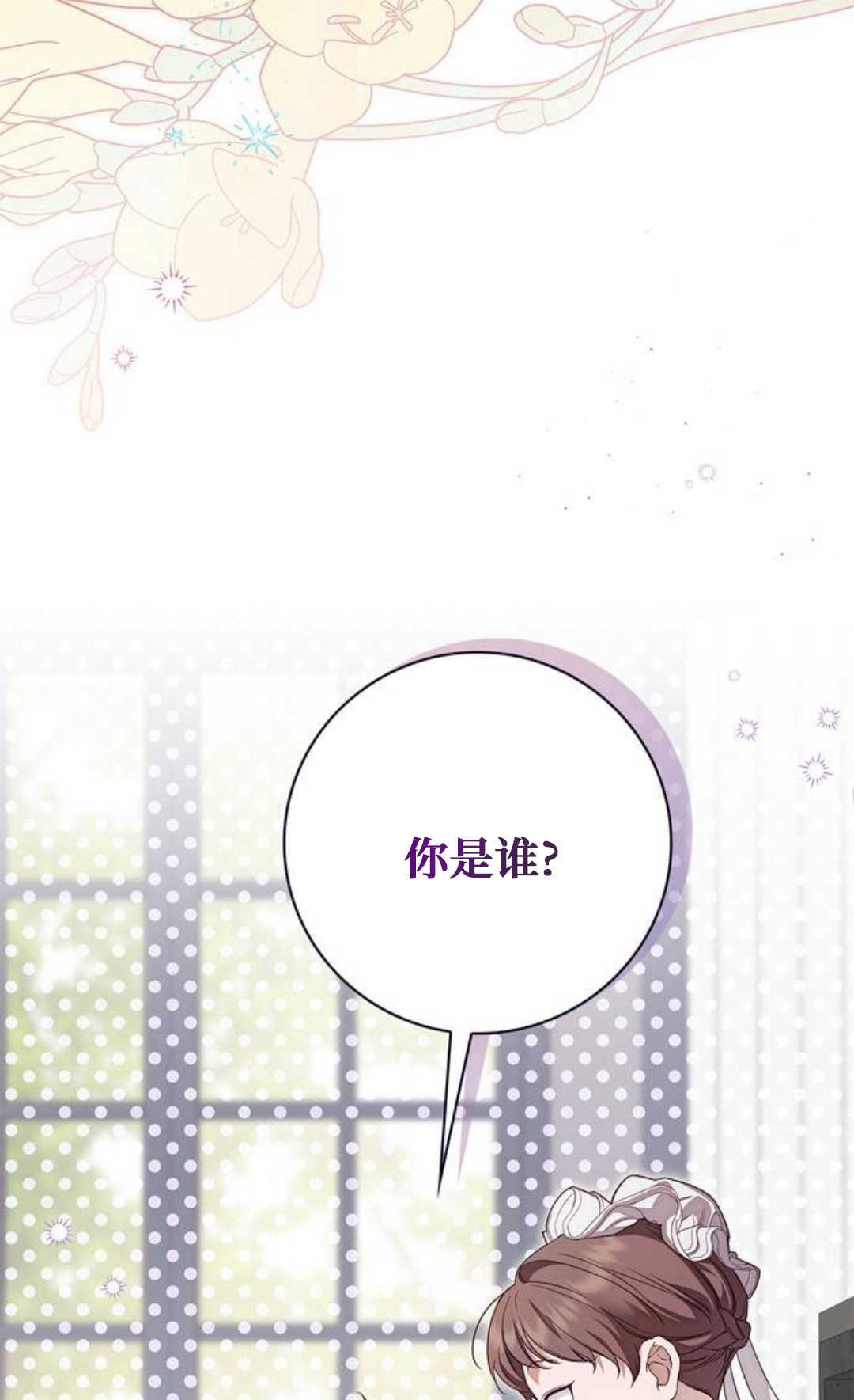 第56话 第20页
