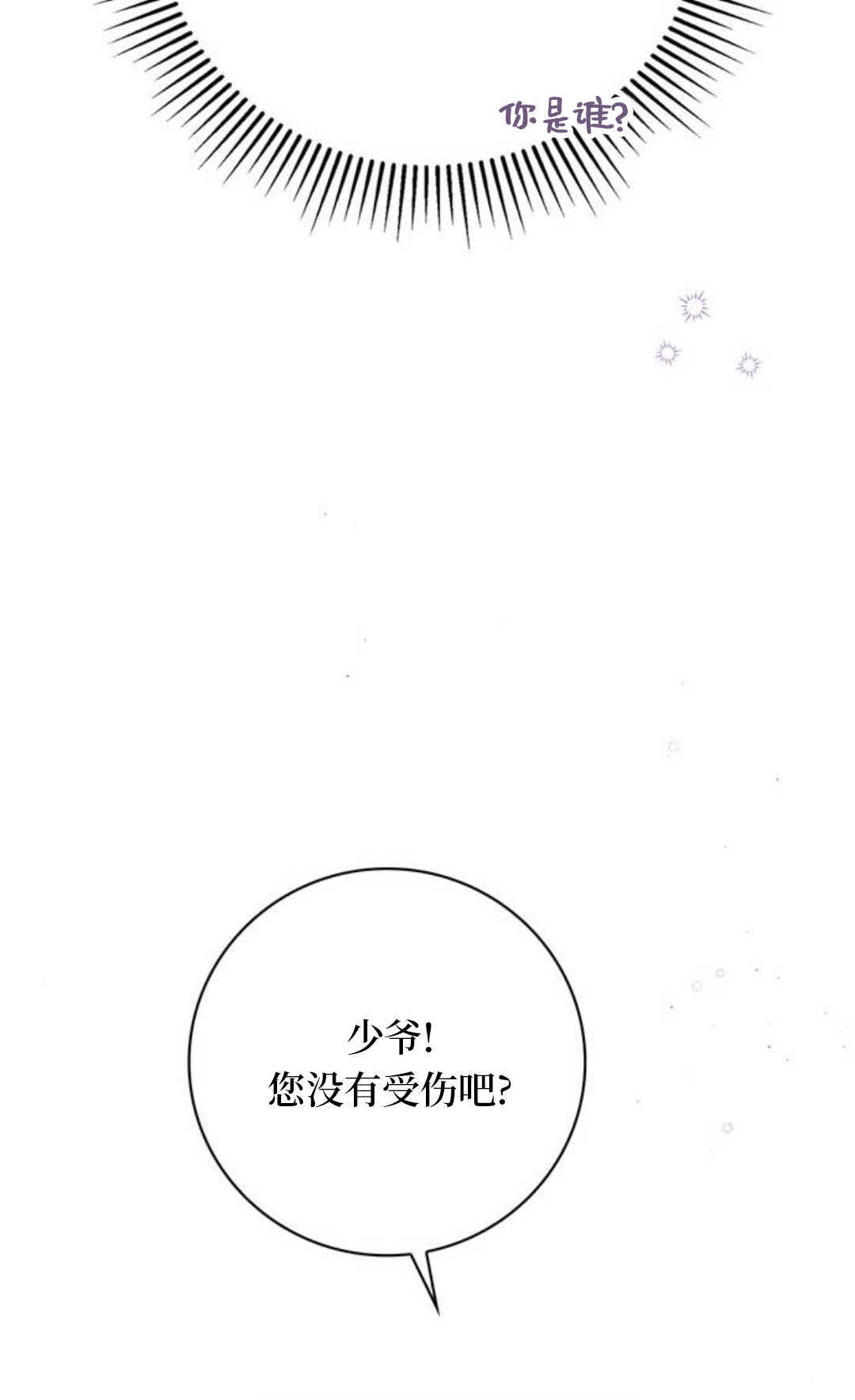 第56话 第22页