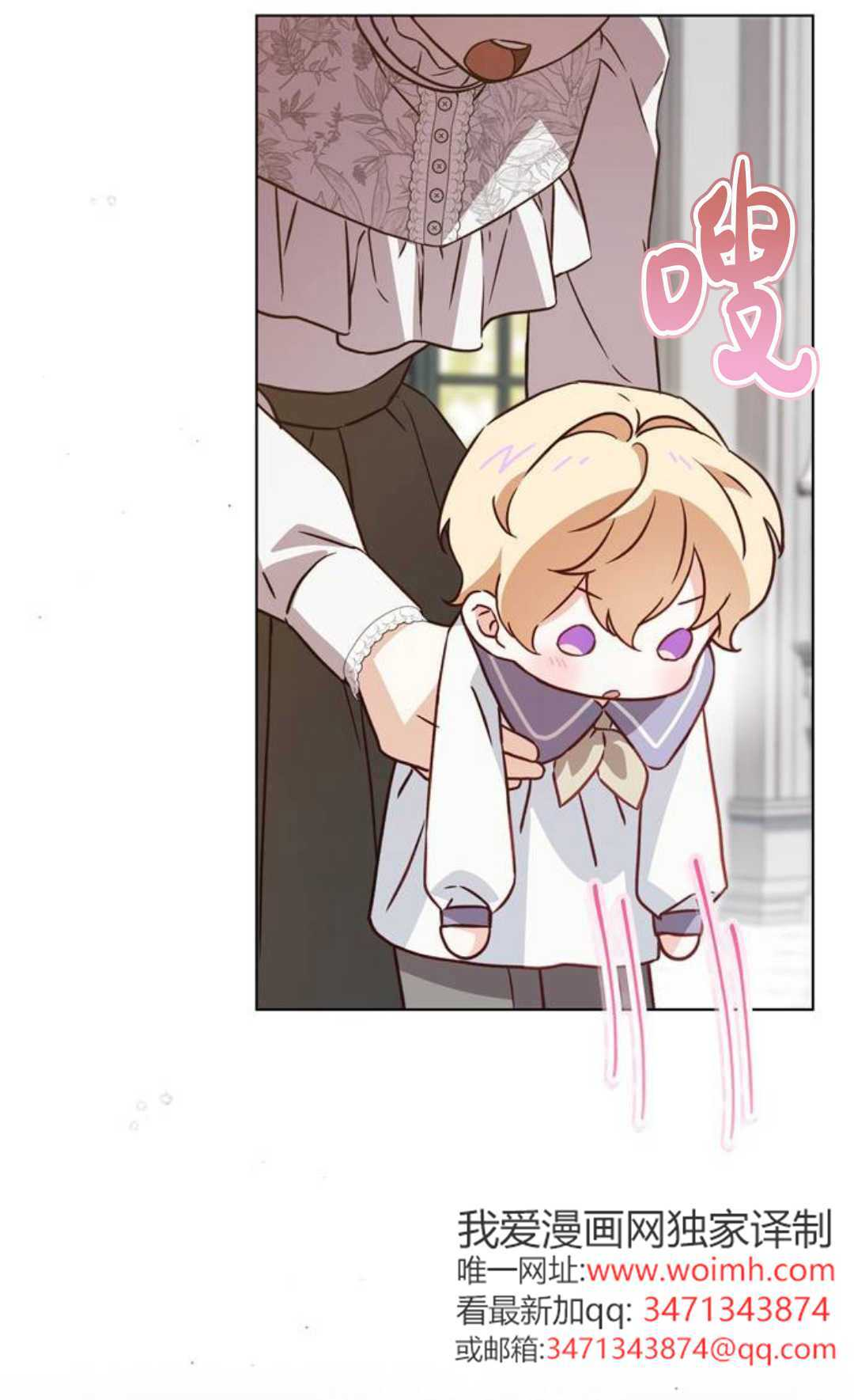 第56话 第23页