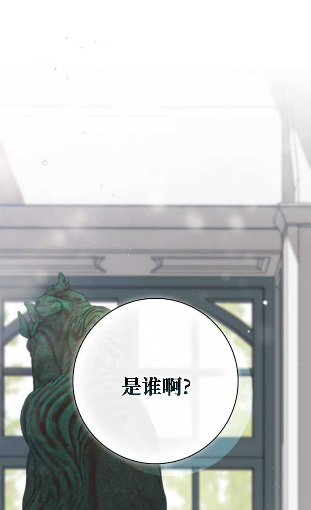第56话 第27页