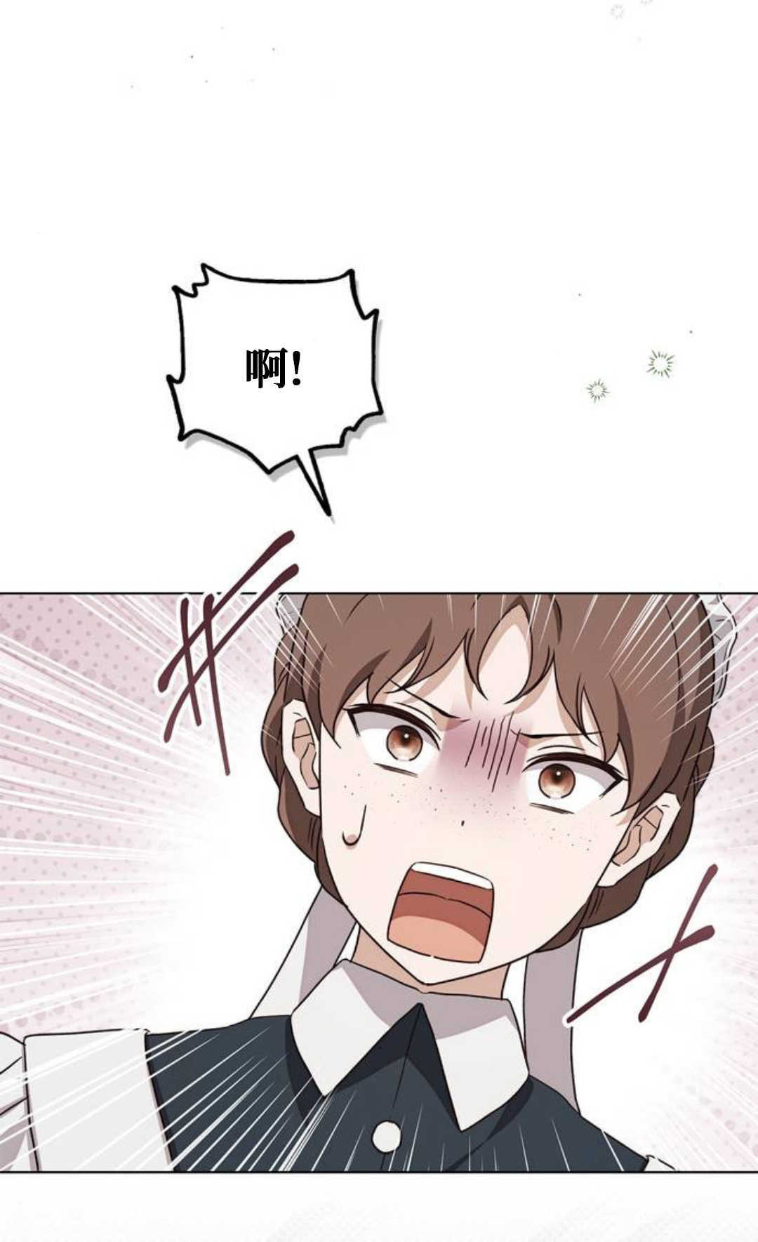 第56话 第31页