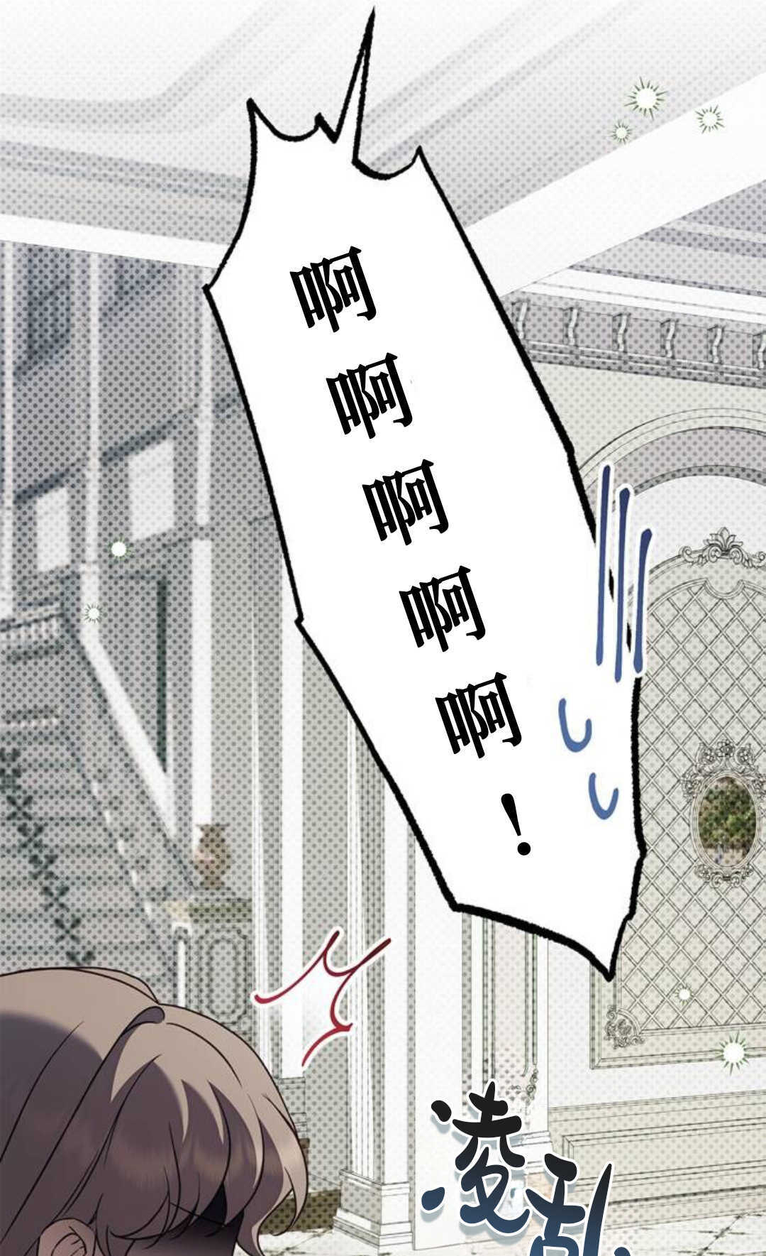 第56话 第32页