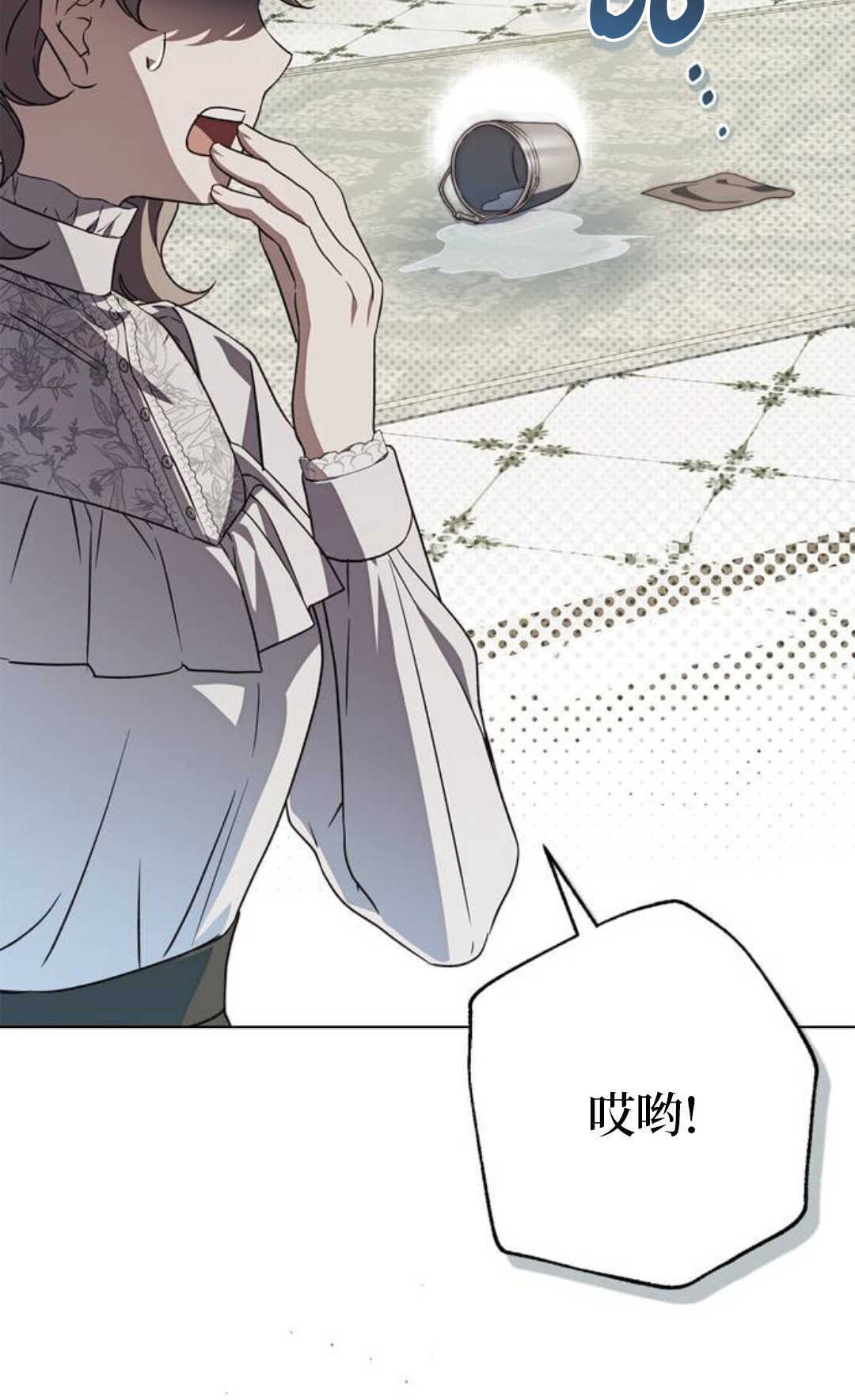 第56话 第33页
