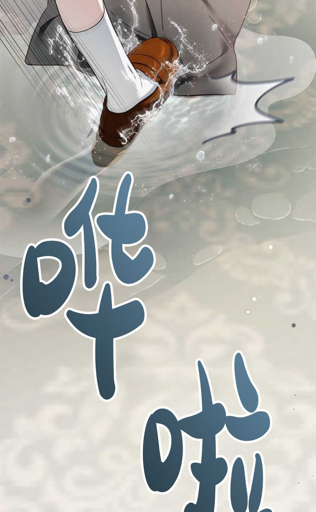 第56话 第38页